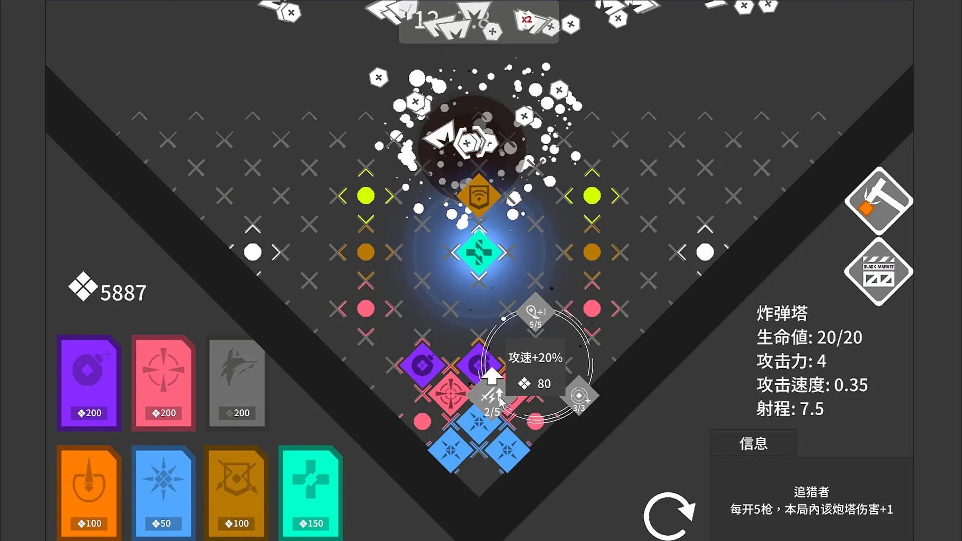 守卫墙角 Into The Corner görsel 2