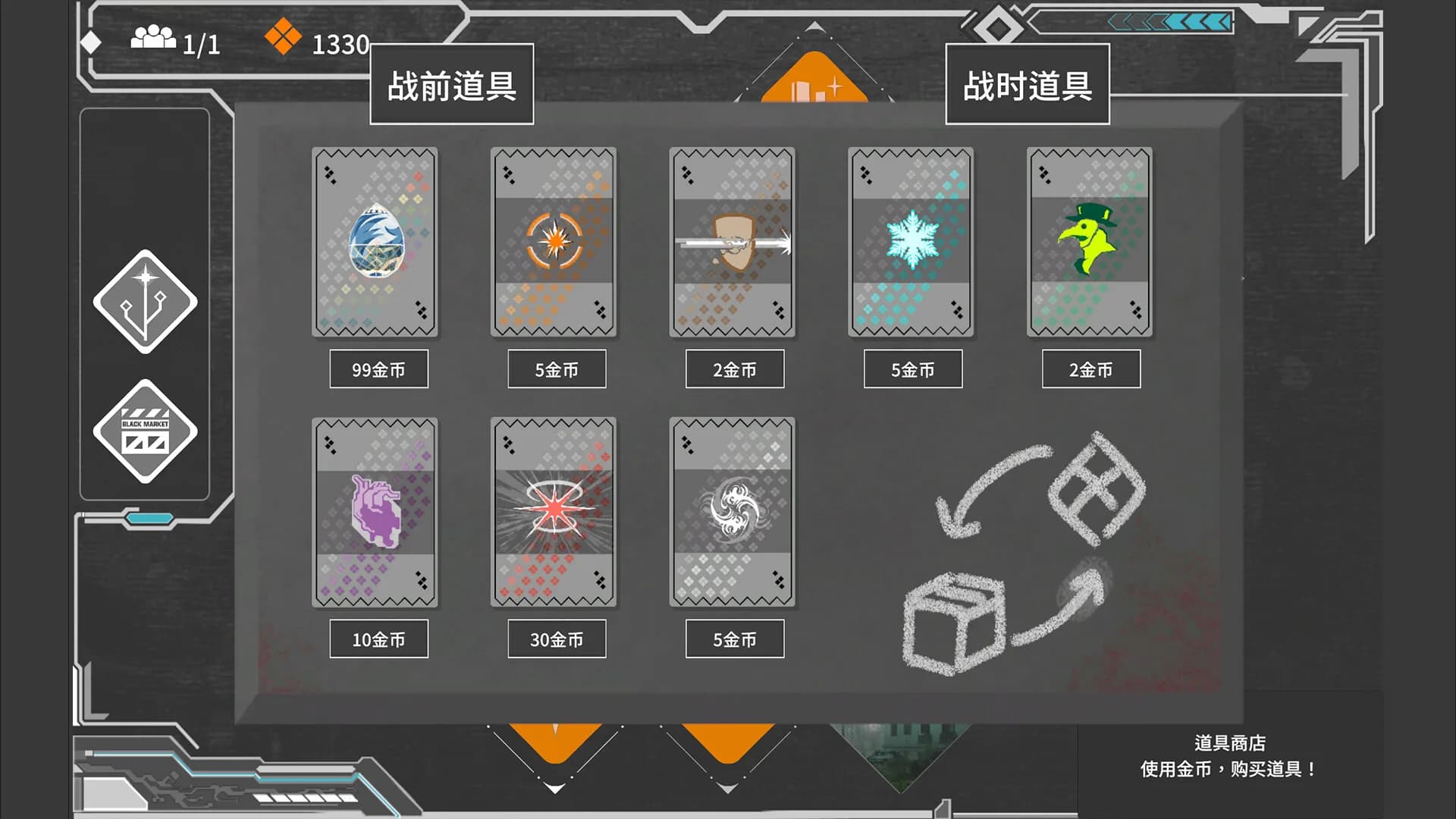 守卫墙角 Into The Corner görsel 5