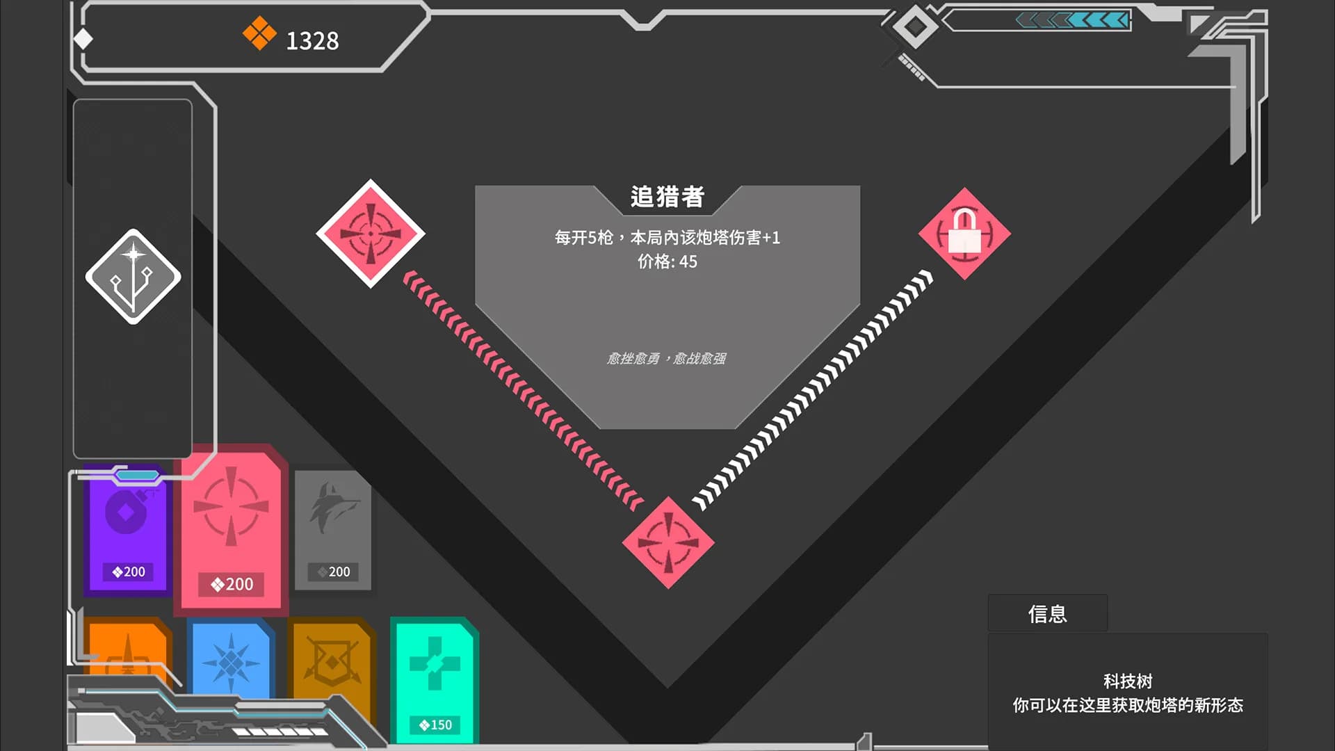 守卫墙角 Into The Corner görsel 7