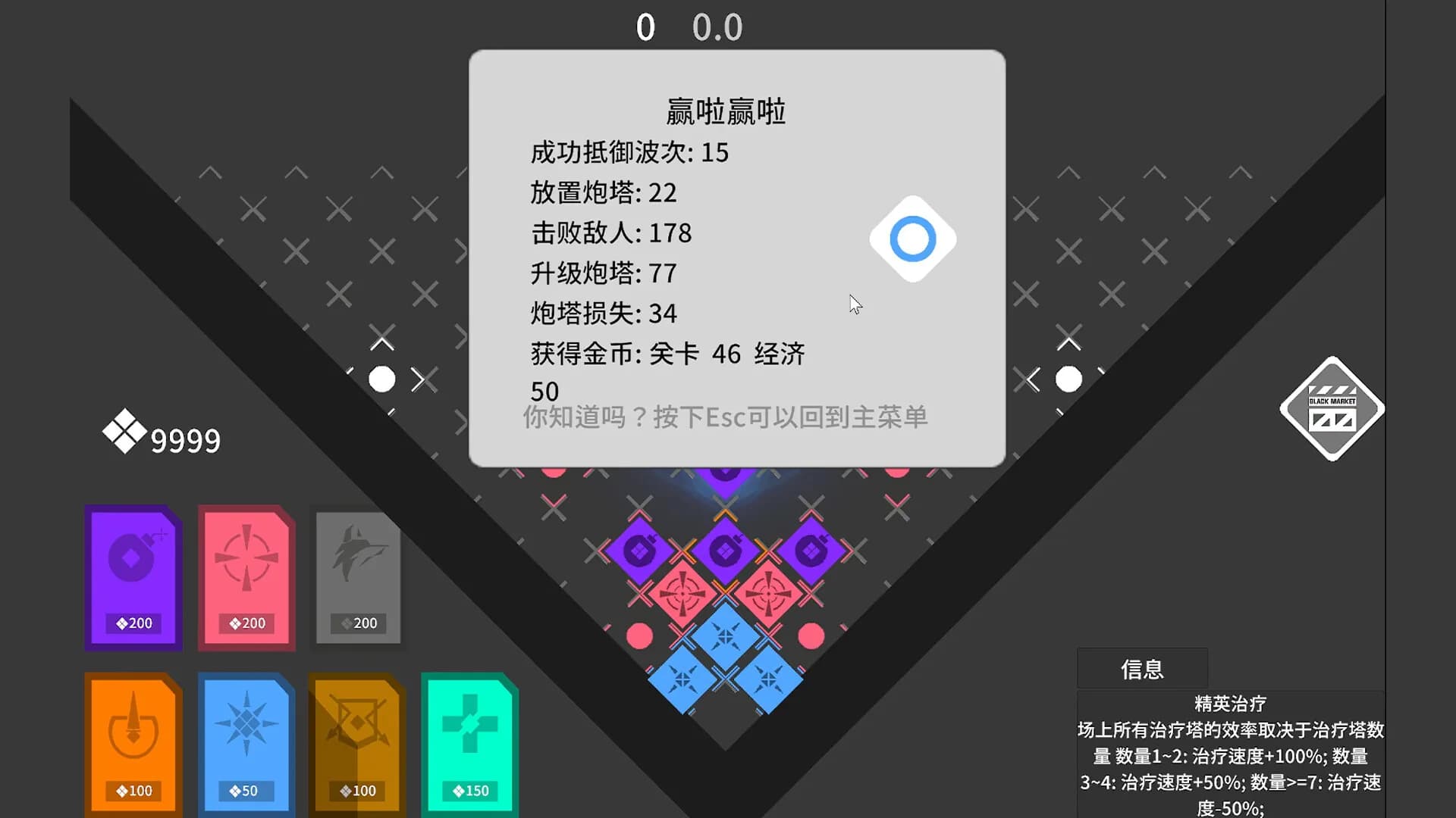 守卫墙角 Into The Corner görsel 8