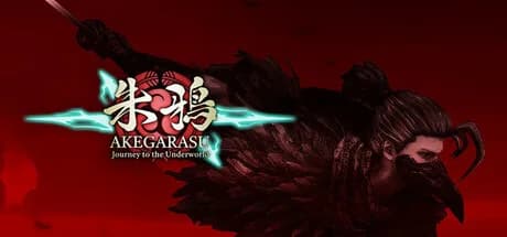 朱鴉～AKEGARASU～ Journey to the Underworld