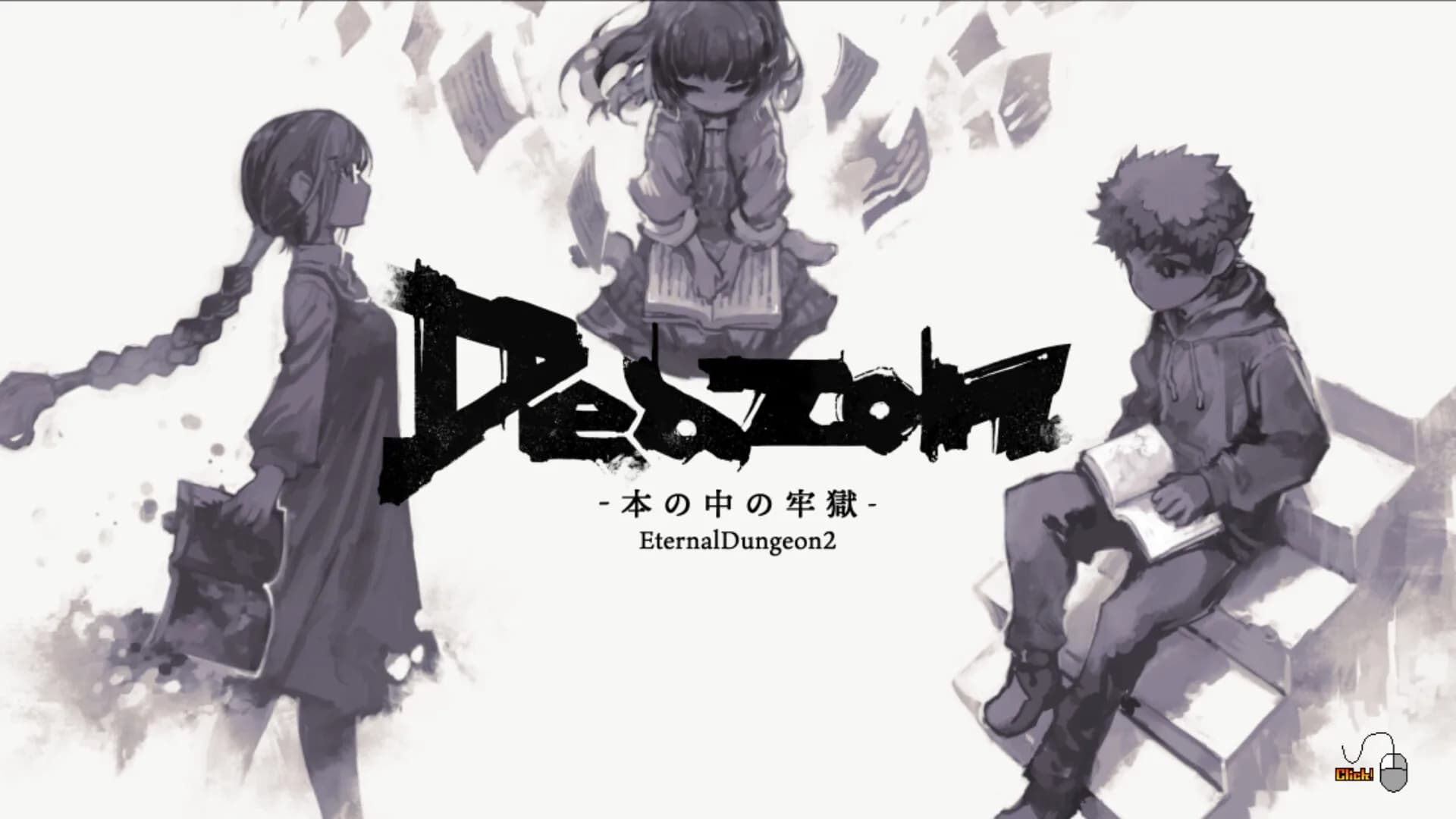 Deazon-本の中の牢獄-EternalDungeon2 görsel 2