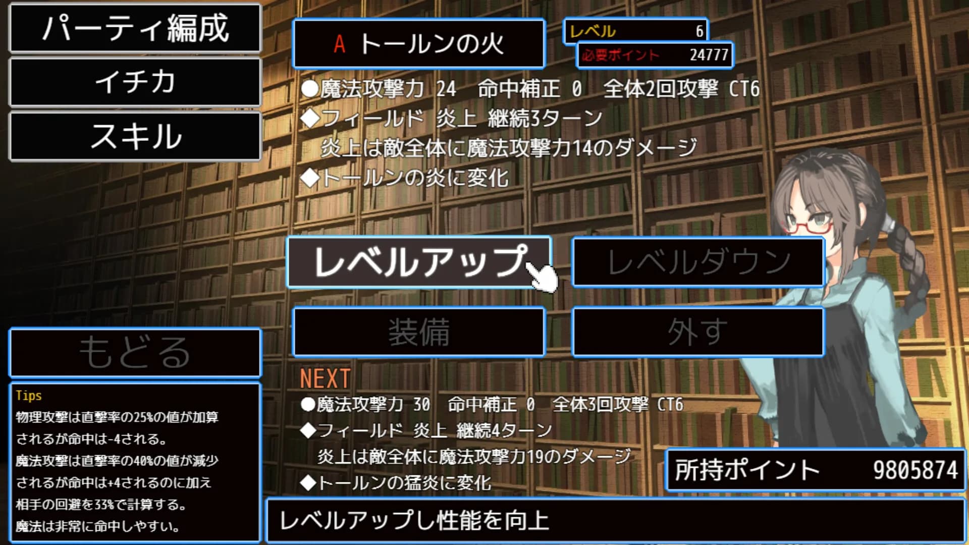 Deazon-本の中の牢獄-EternalDungeon2 görsel 5