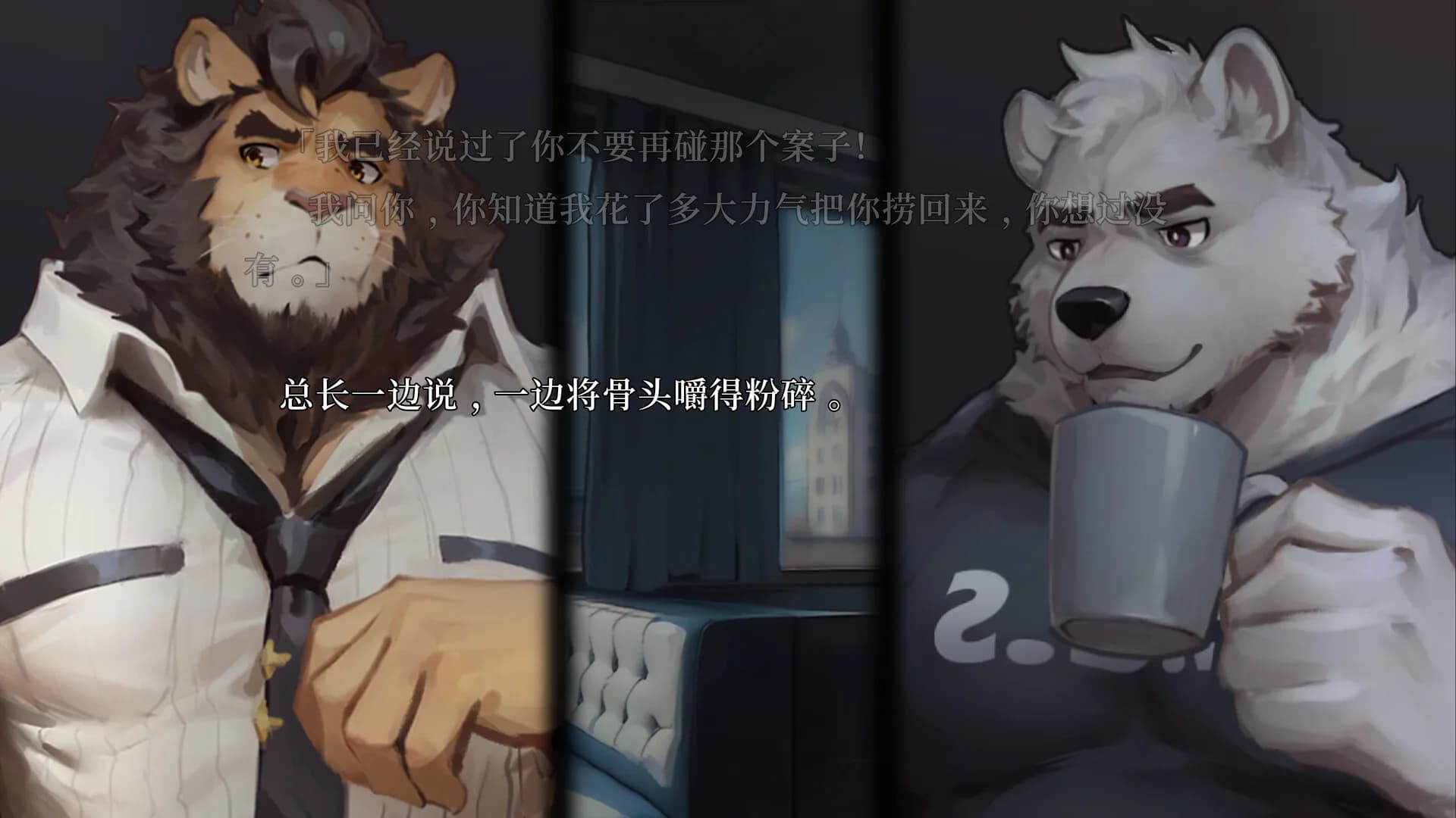 黑之章 görsel 8