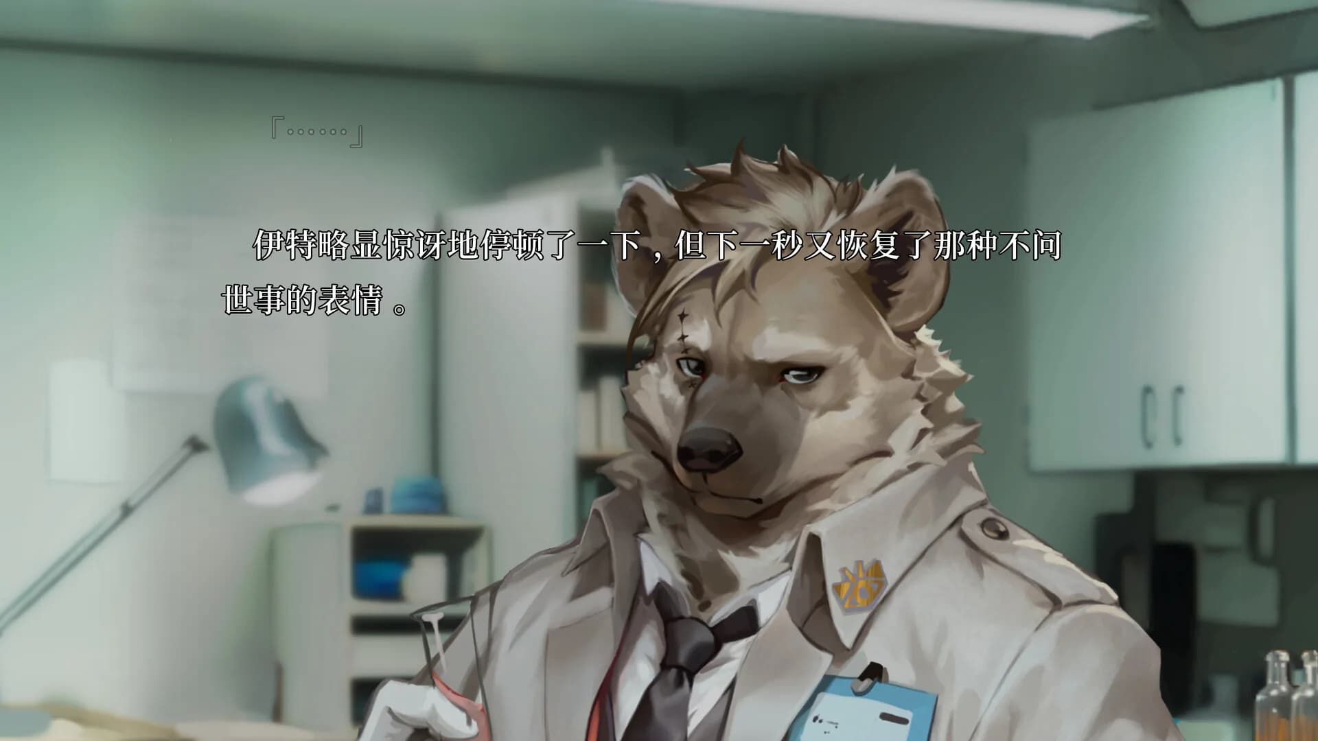 黑之章 görsel 9