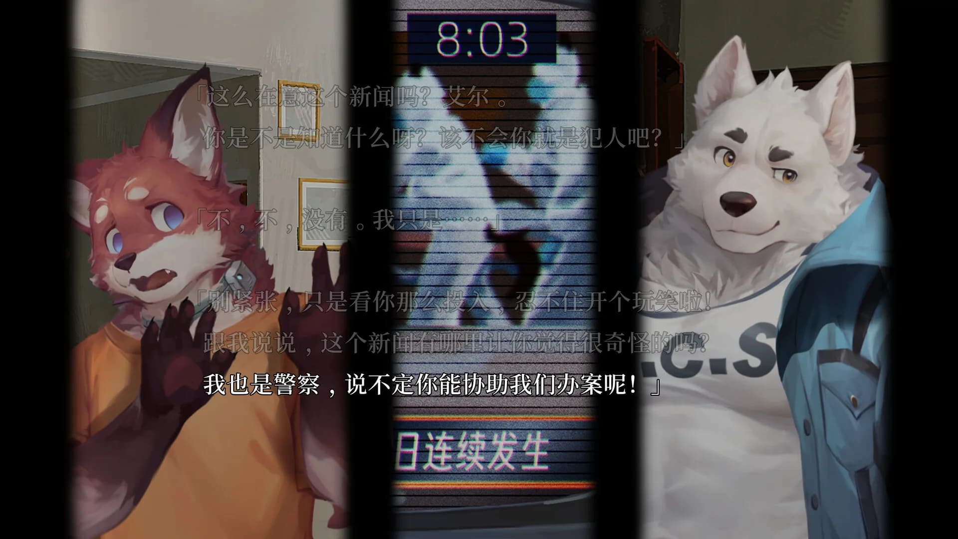 黑之章 görsel 11