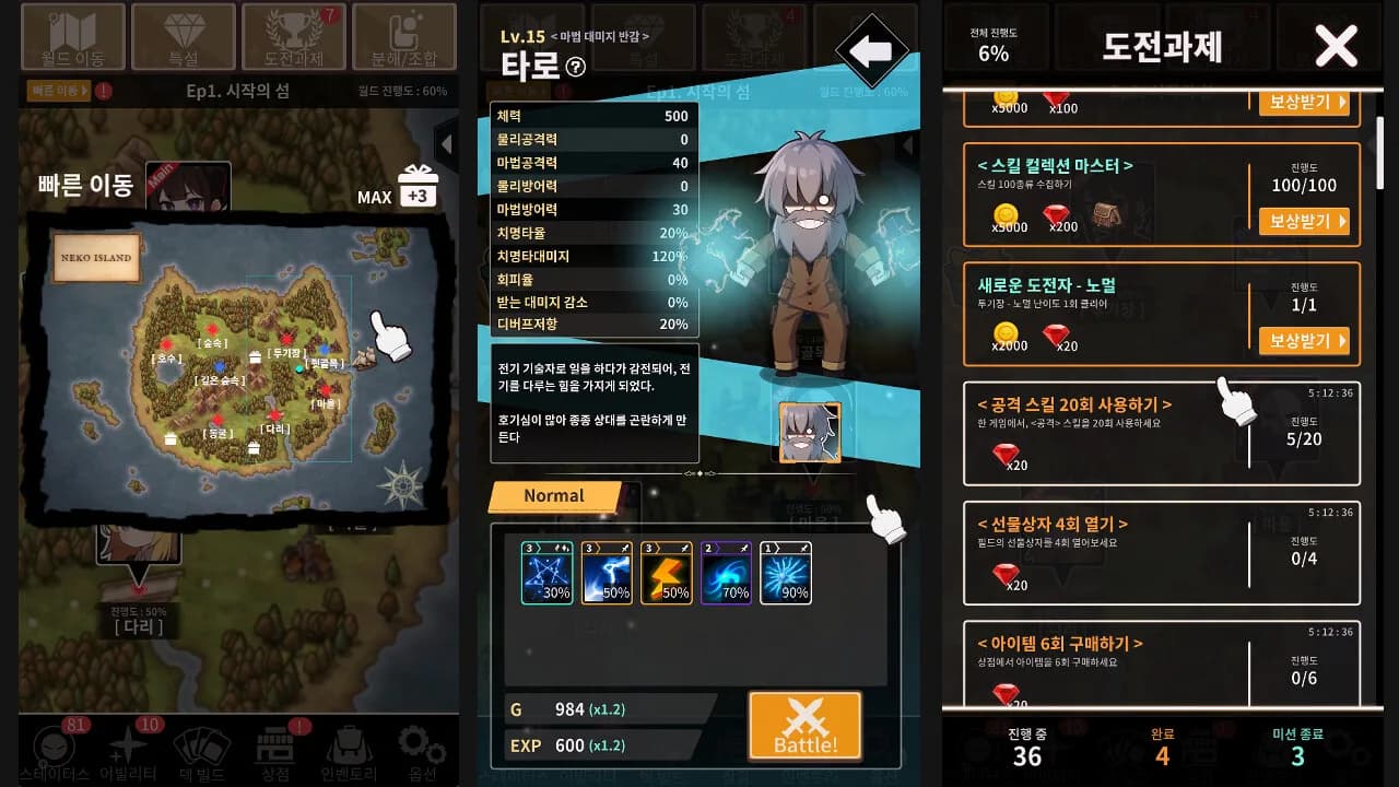 Re:SSS görsel 6
