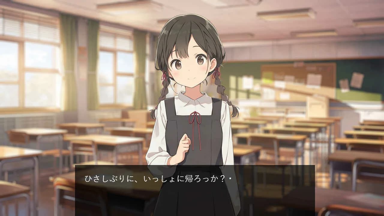 あきのかえりみち＜完全版＞ görsel 2