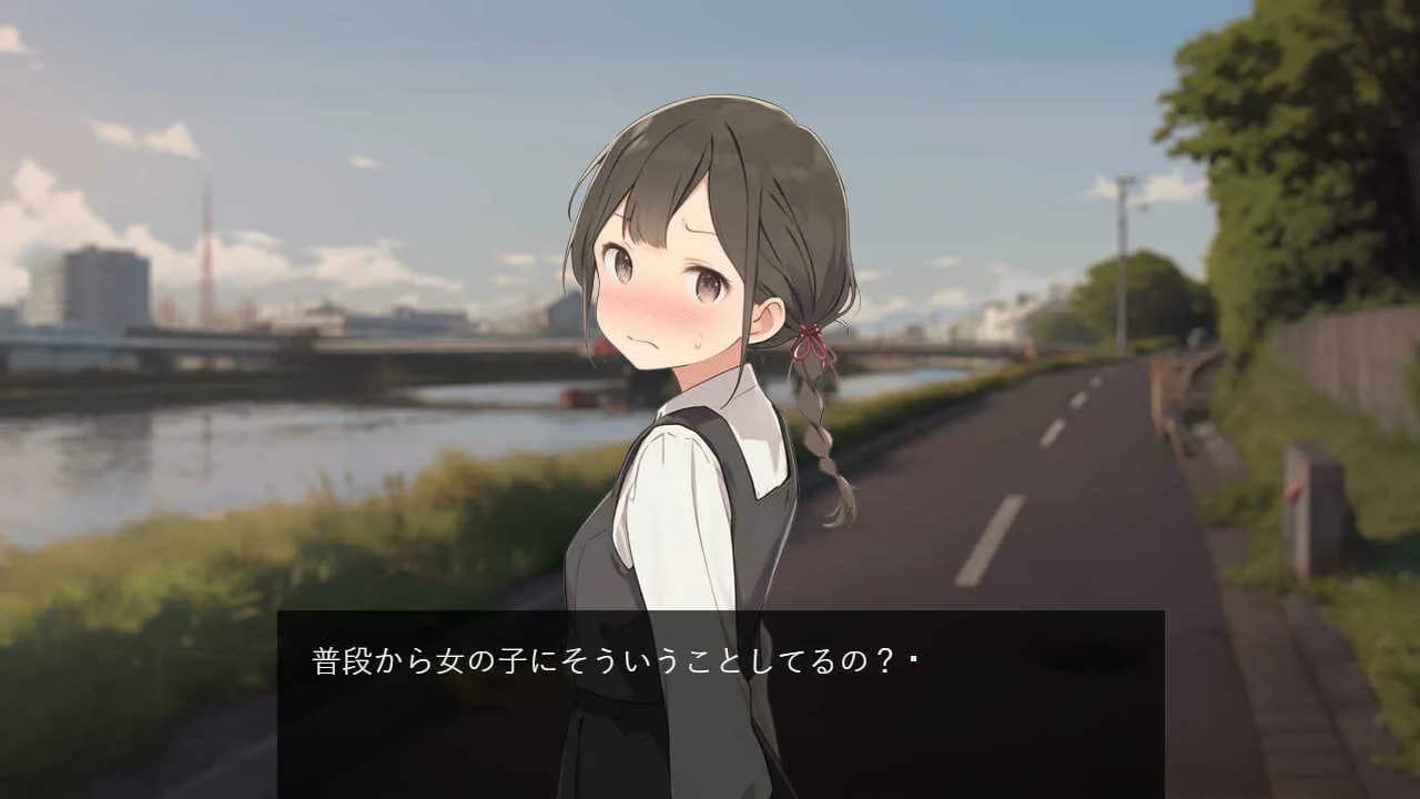 あきのかえりみち＜完全版＞ görsel 5