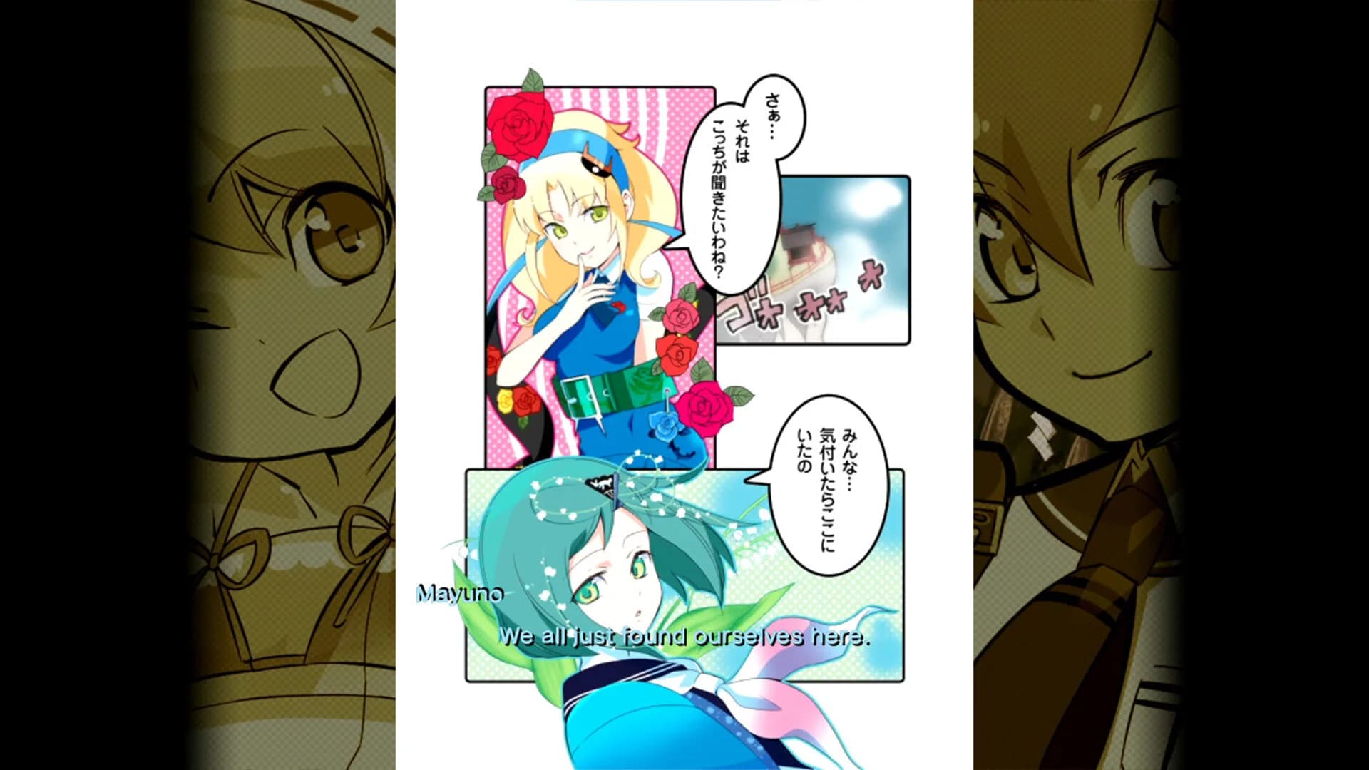 Mamorukun ReCurse! görsel 2