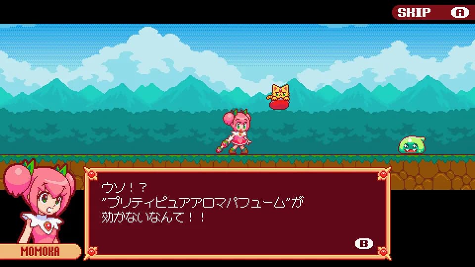 魔法少女クリティカル DELUXE görsel 2