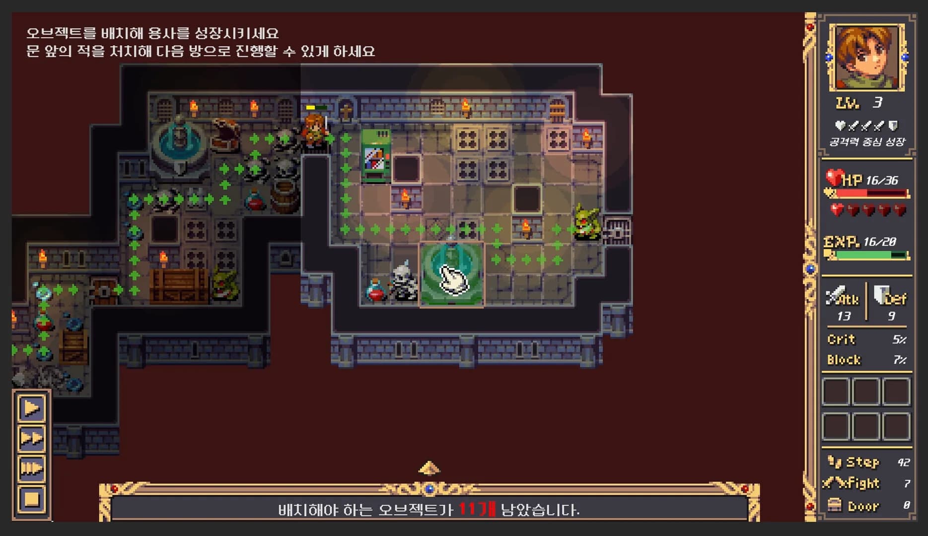 Welcome to the Dungeon görsel 2