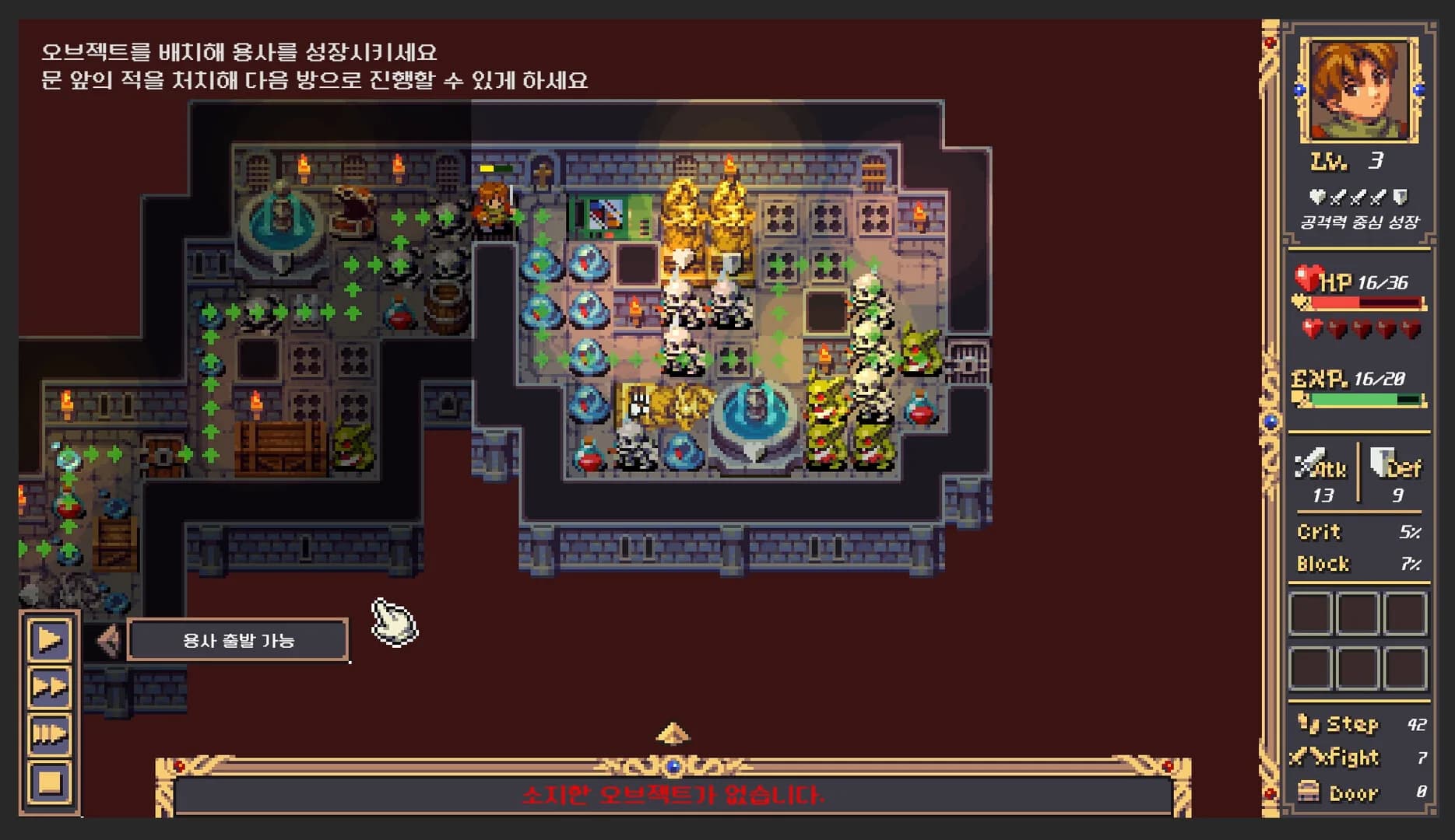 Welcome to the Dungeon görsel 3