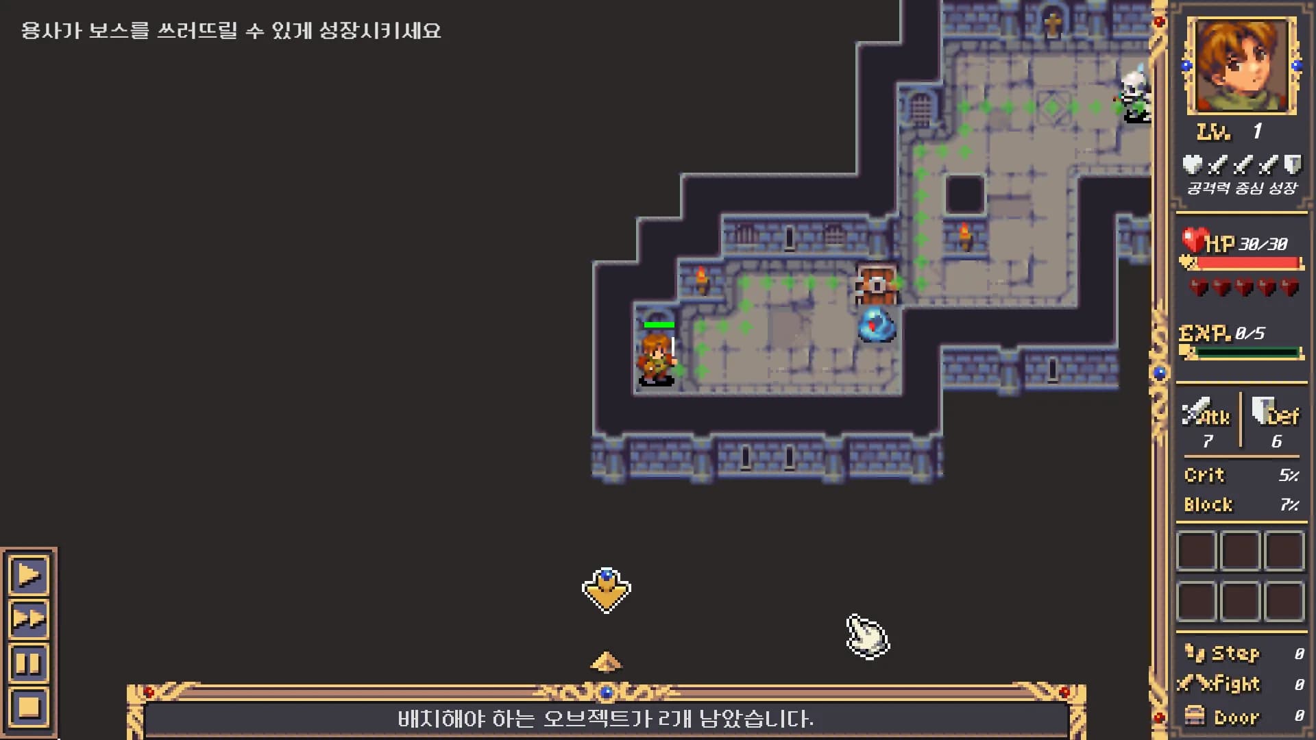 Welcome to the Dungeon görsel 5