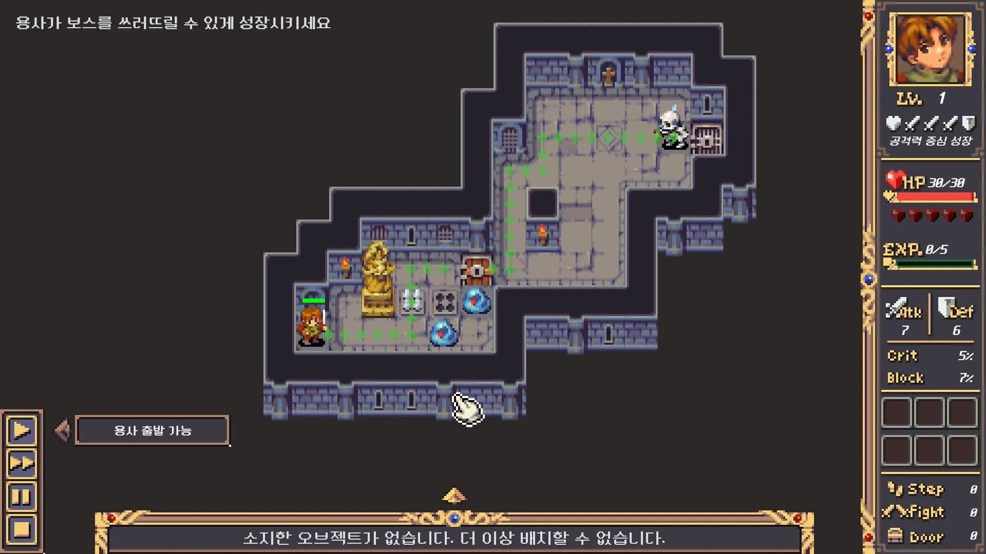 Welcome to the Dungeon görsel 6