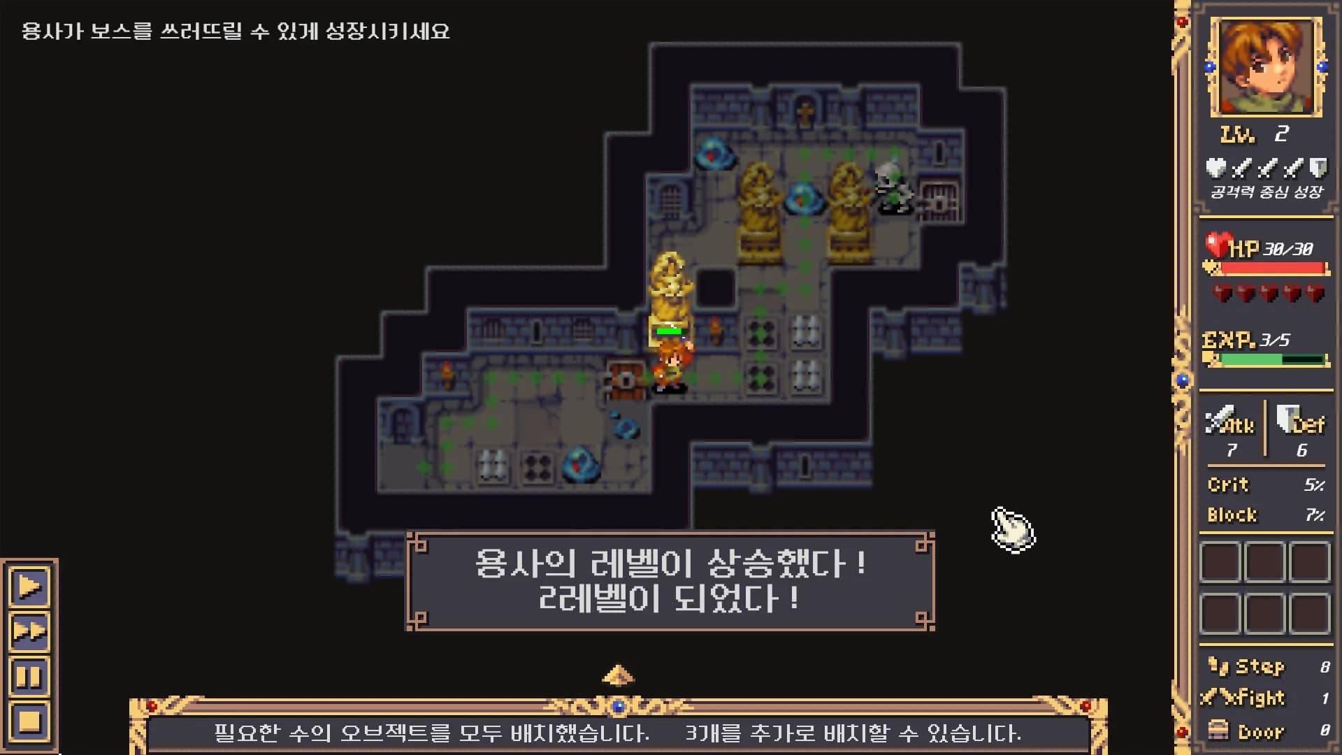 Welcome to the Dungeon görsel 7