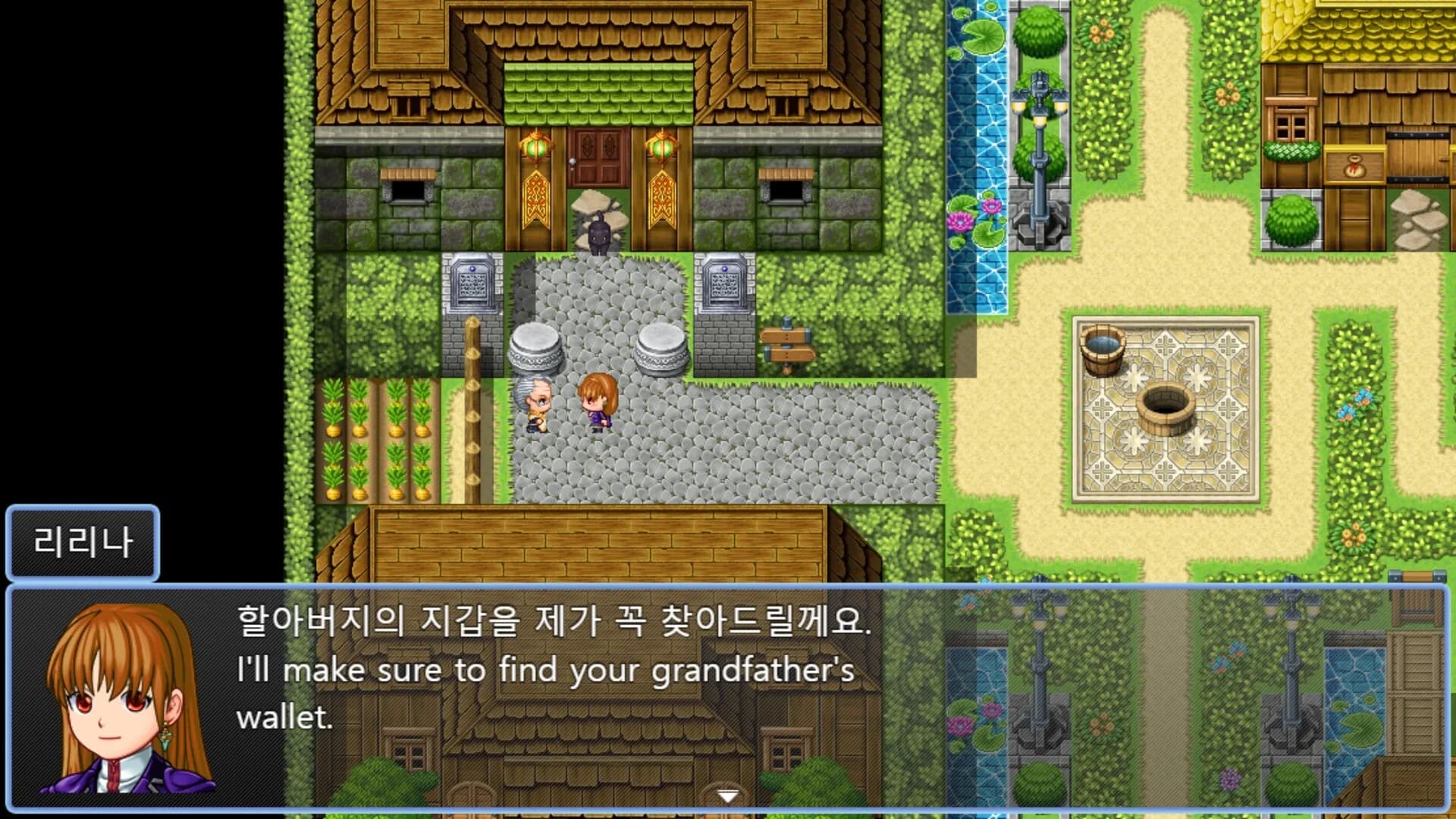 초요소녀 리리나 완전판(Choyo Girl Lilina Complete Edition) görsel 7