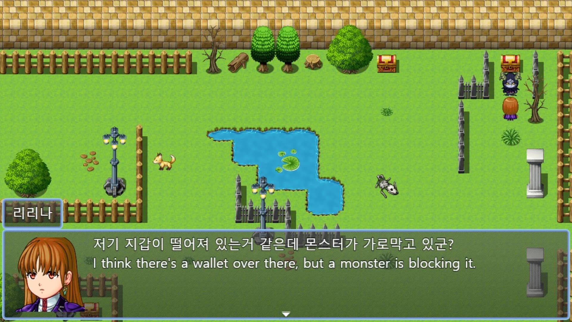 초요소녀 리리나 완전판(Choyo Girl Lilina Complete Edition) görsel 8