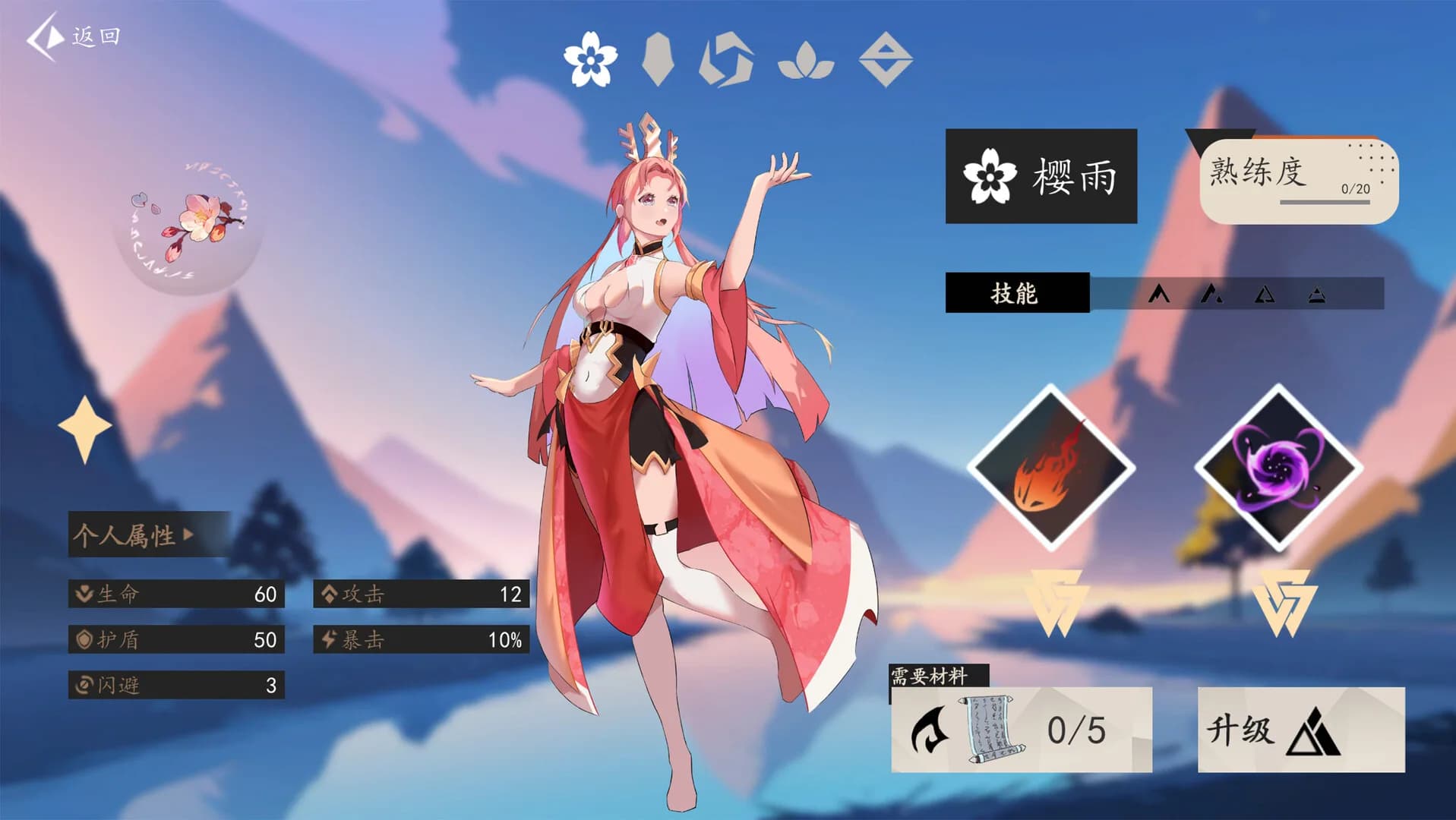光域 görsel 2