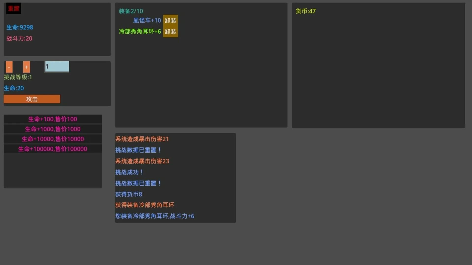 易传说 görsel 4