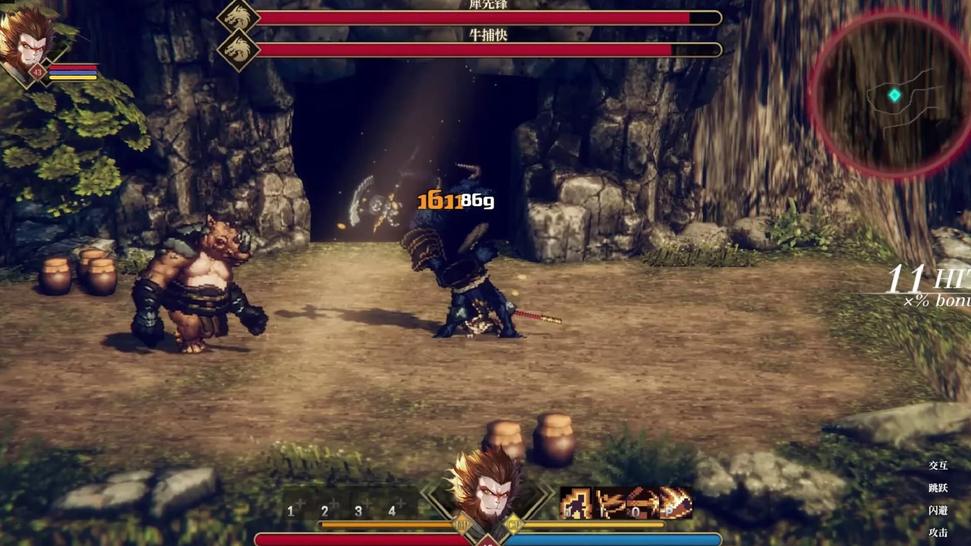 Arisen Force: Life Devotee - Initial Ver. görsel 3