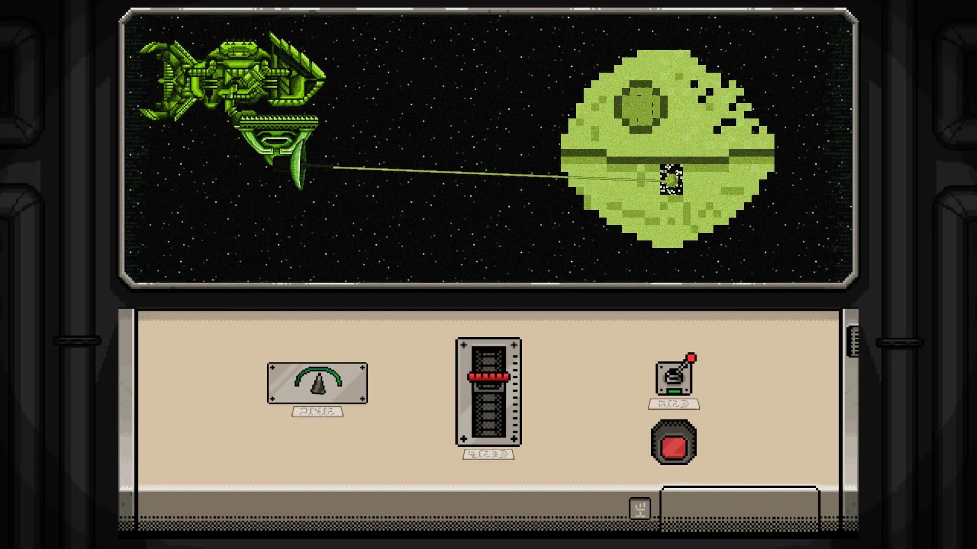 Alien Ship Console görsel 3