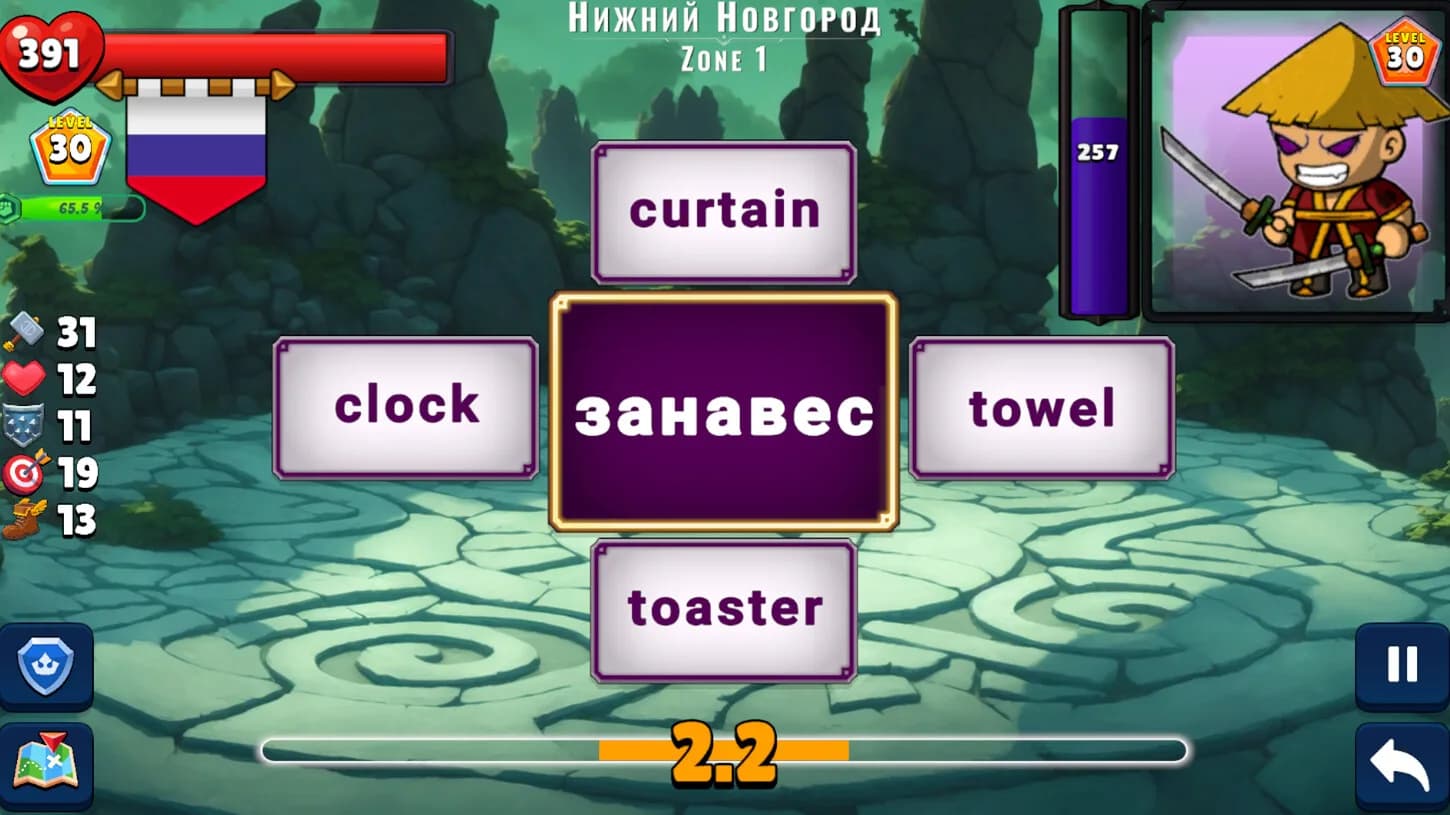 Flashcard Hero görsel 6