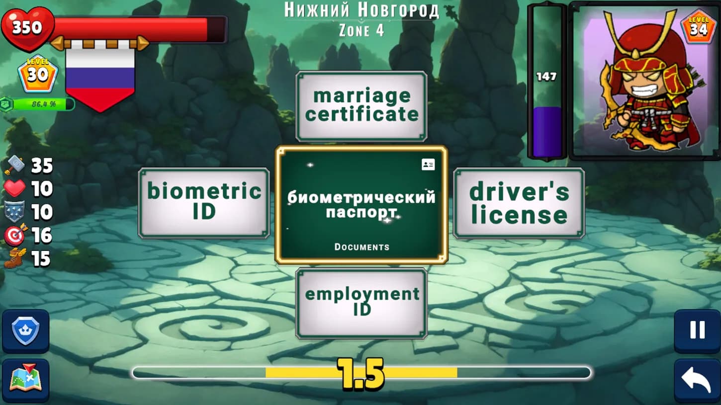 Flashcard Hero görsel 10
