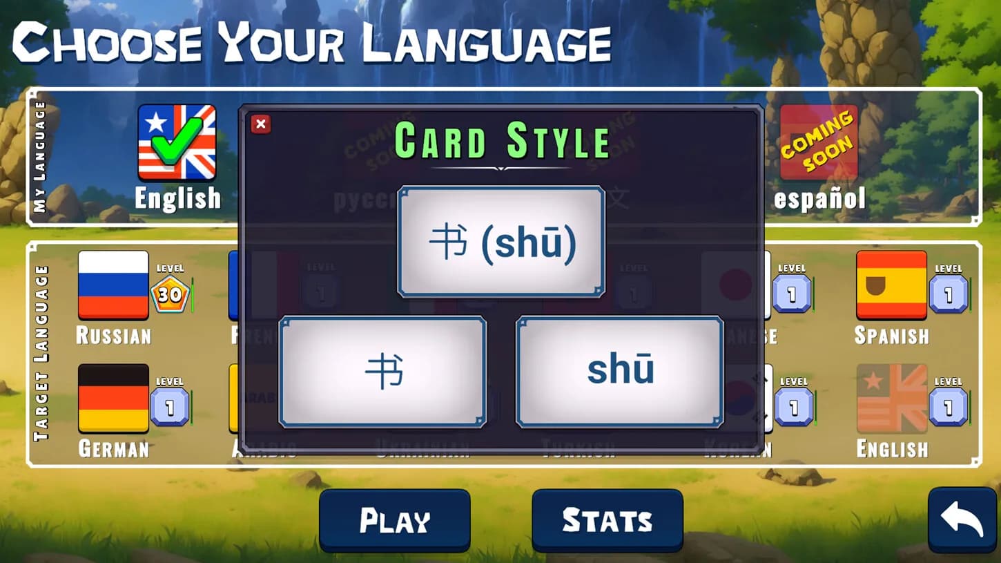 Flashcard Hero görsel 11