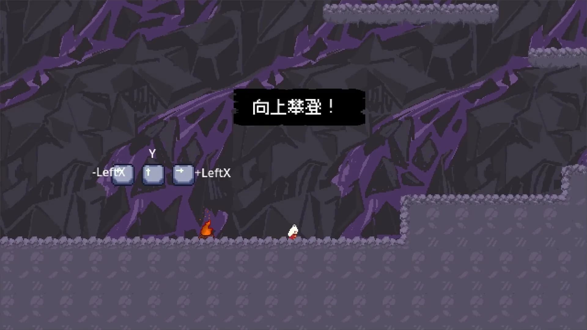喵路昭昭 The long journey görsel 2