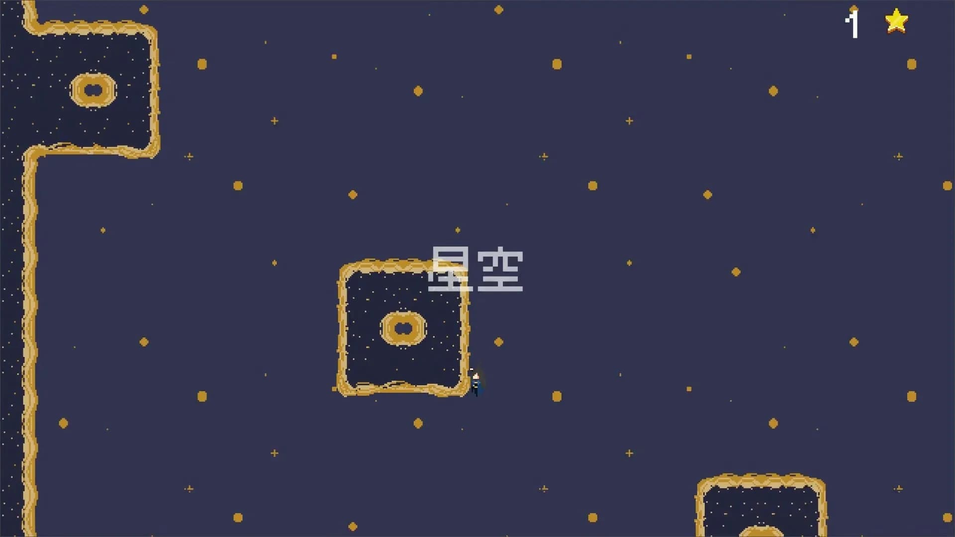喵路昭昭 The long journey görsel 8