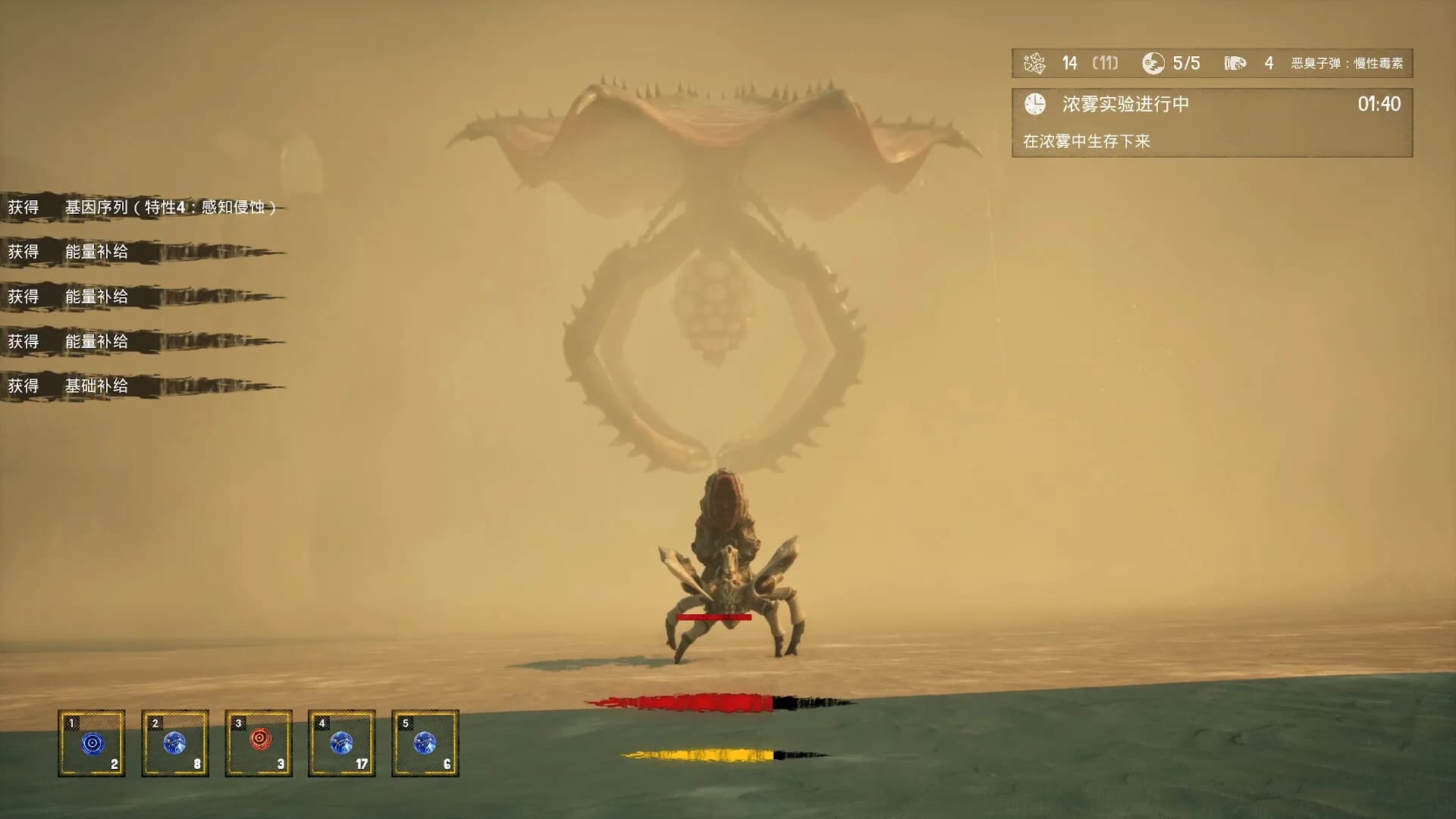 异兽之王 The King Of Beasts görsel 2