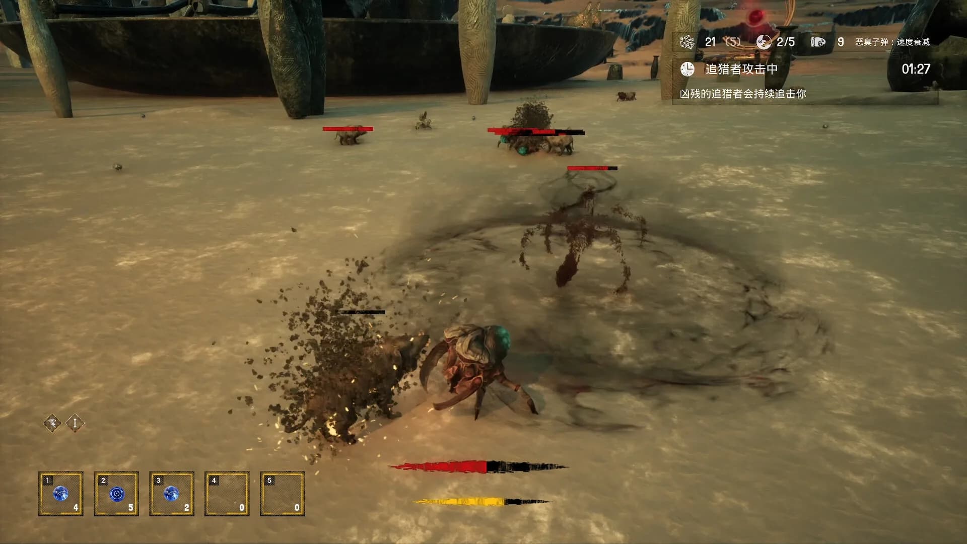 异兽之王 The King Of Beasts görsel 3
