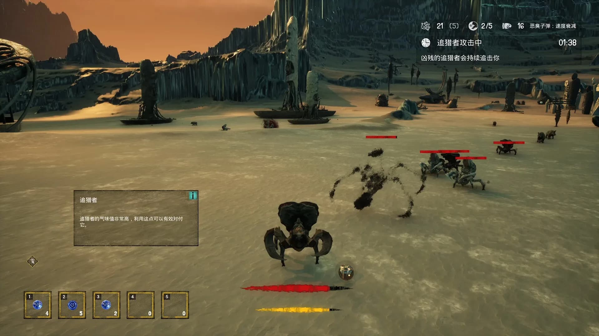 异兽之王 The King Of Beasts görsel 6