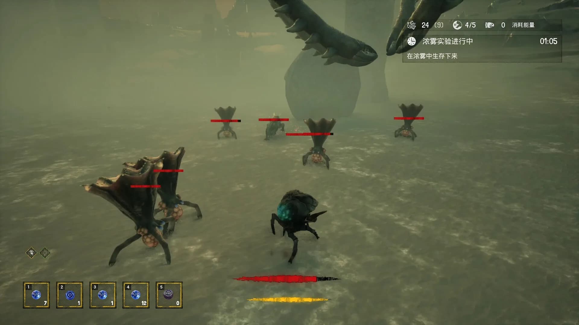 异兽之王 The King Of Beasts görsel 7
