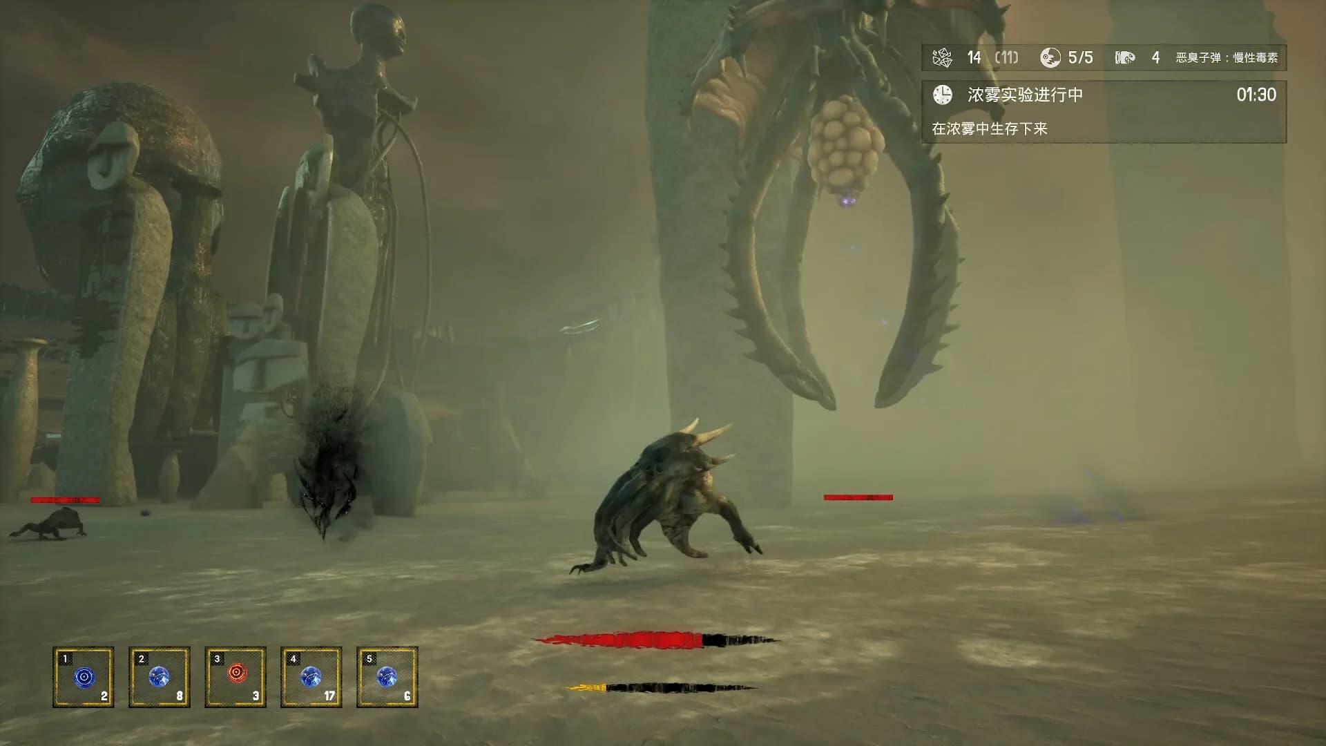 异兽之王 The King Of Beasts görsel 8