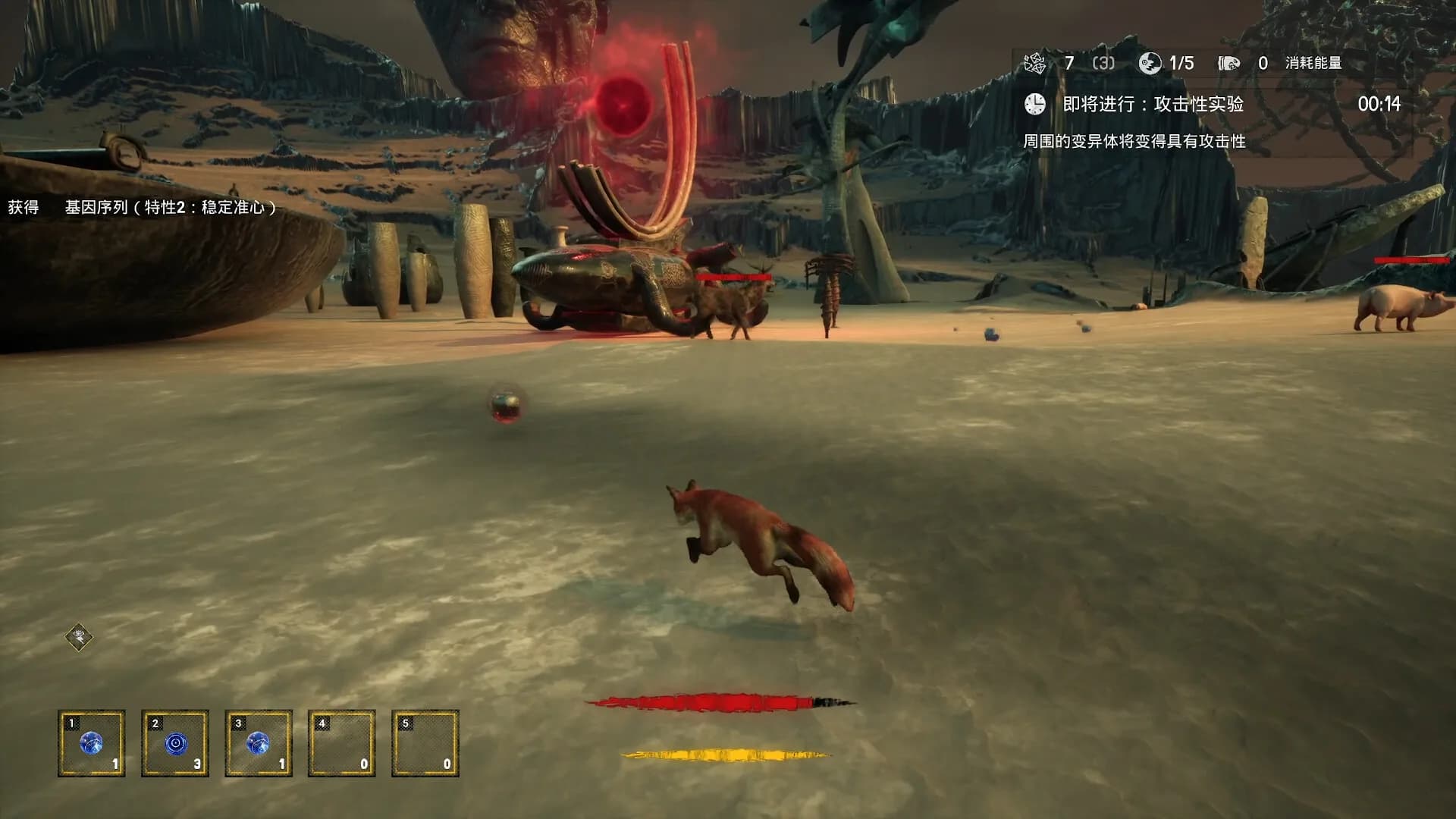异兽之王 The King Of Beasts görsel 9