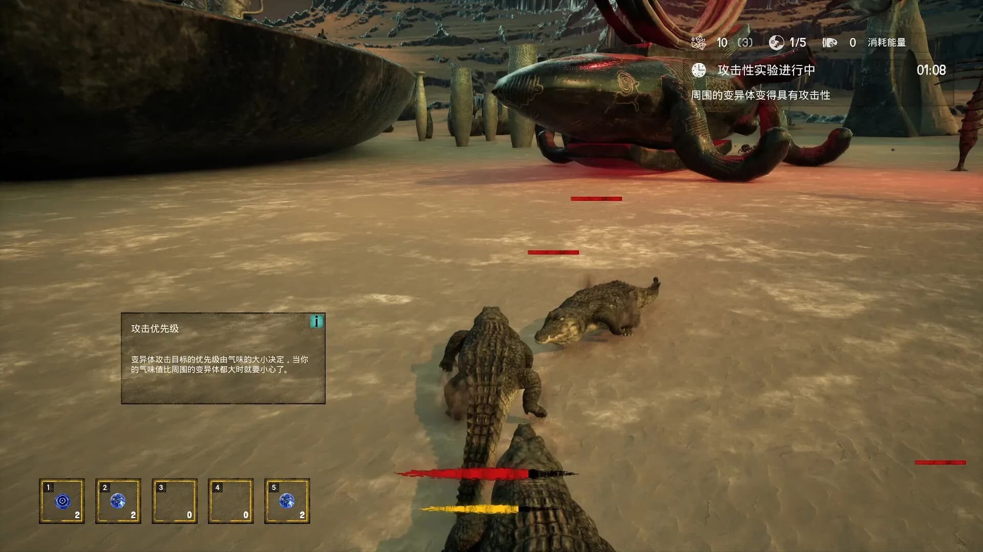 异兽之王 The King Of Beasts görsel 10