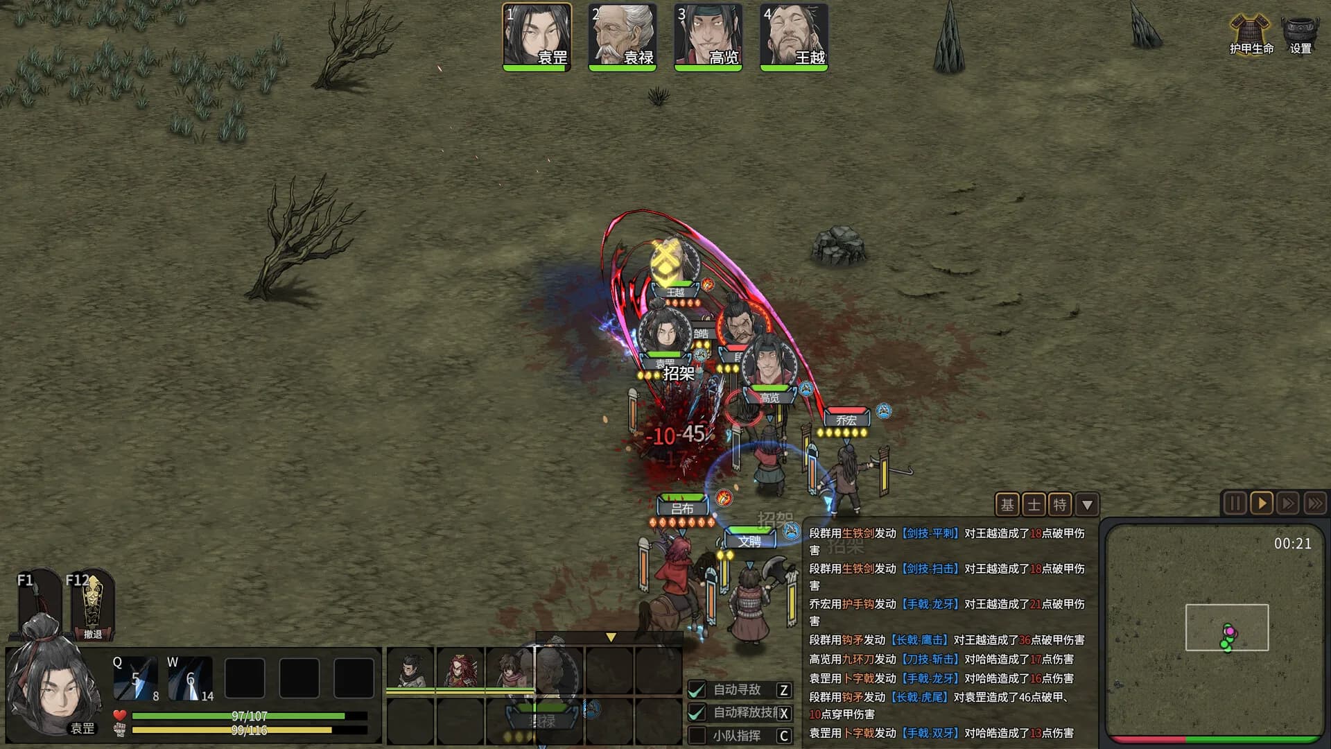 Three Kingdoms Mushouden görsel 4