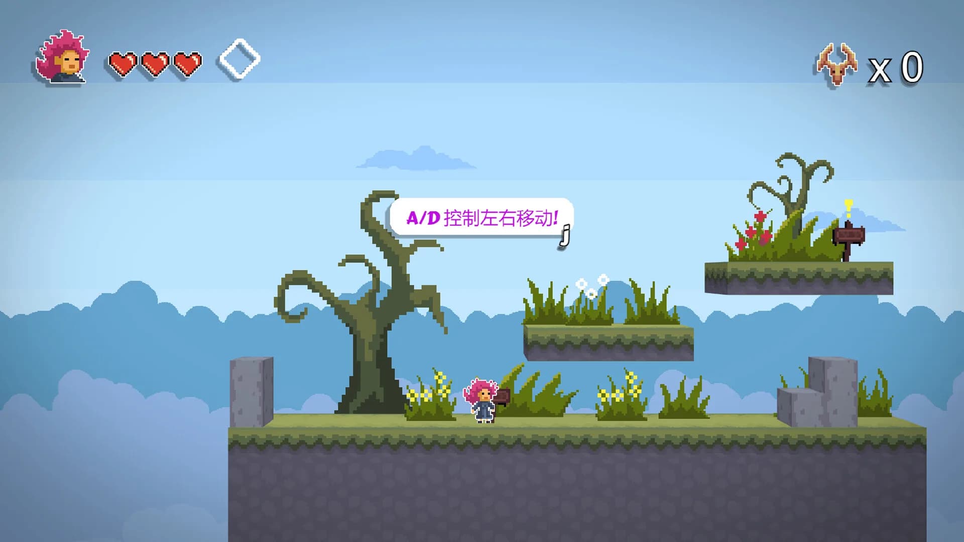 塞拉的大冒险 görsel 2
