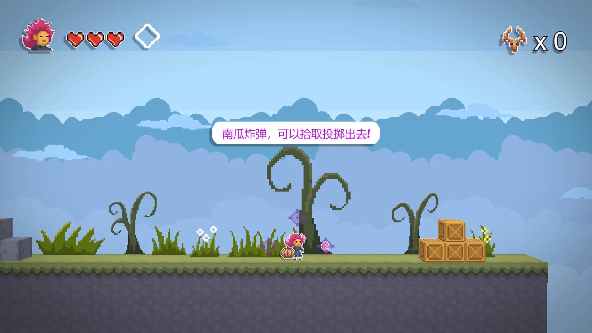 塞拉的大冒险 görsel 3