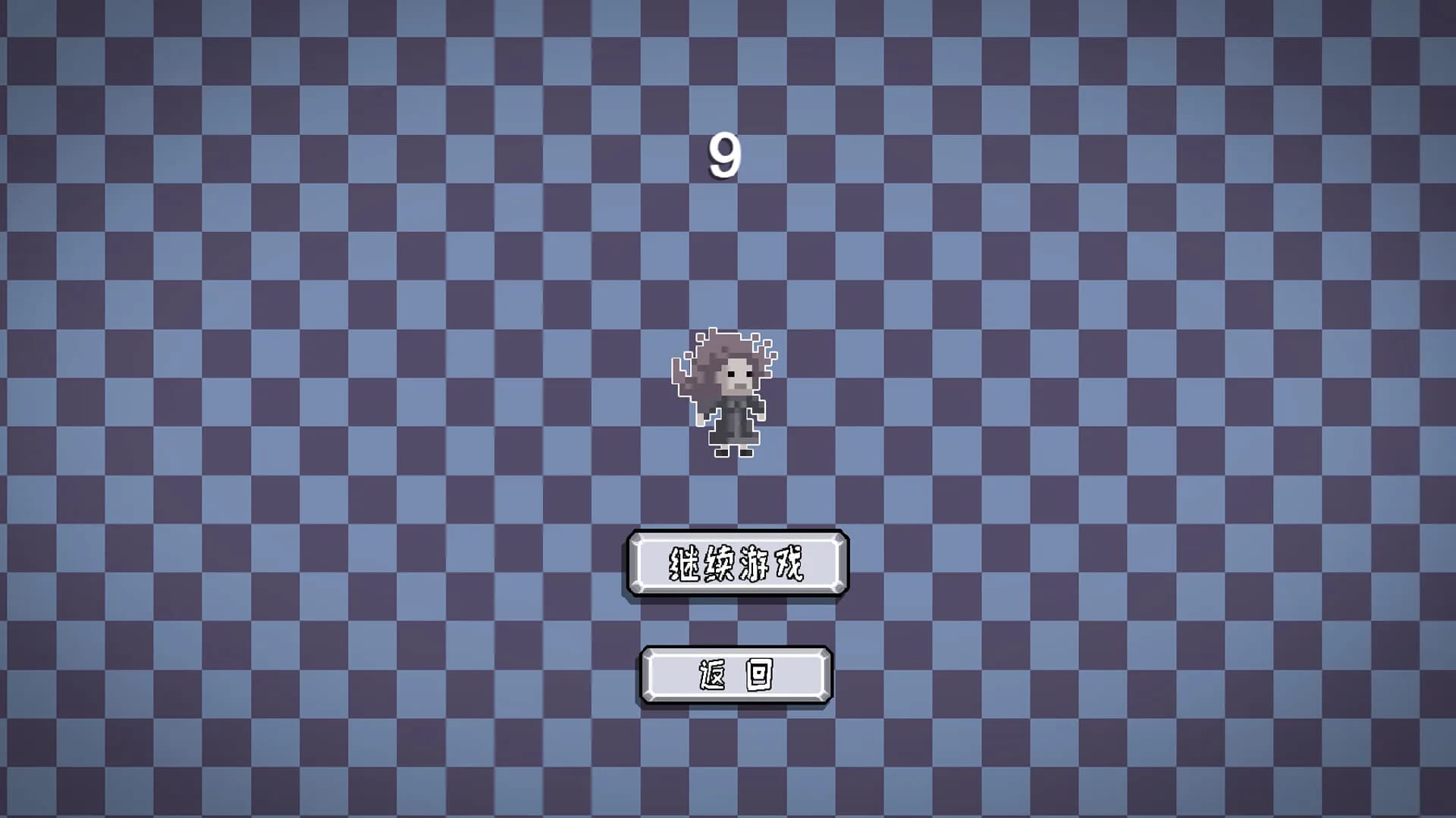 塞拉的大冒险 görsel 11
