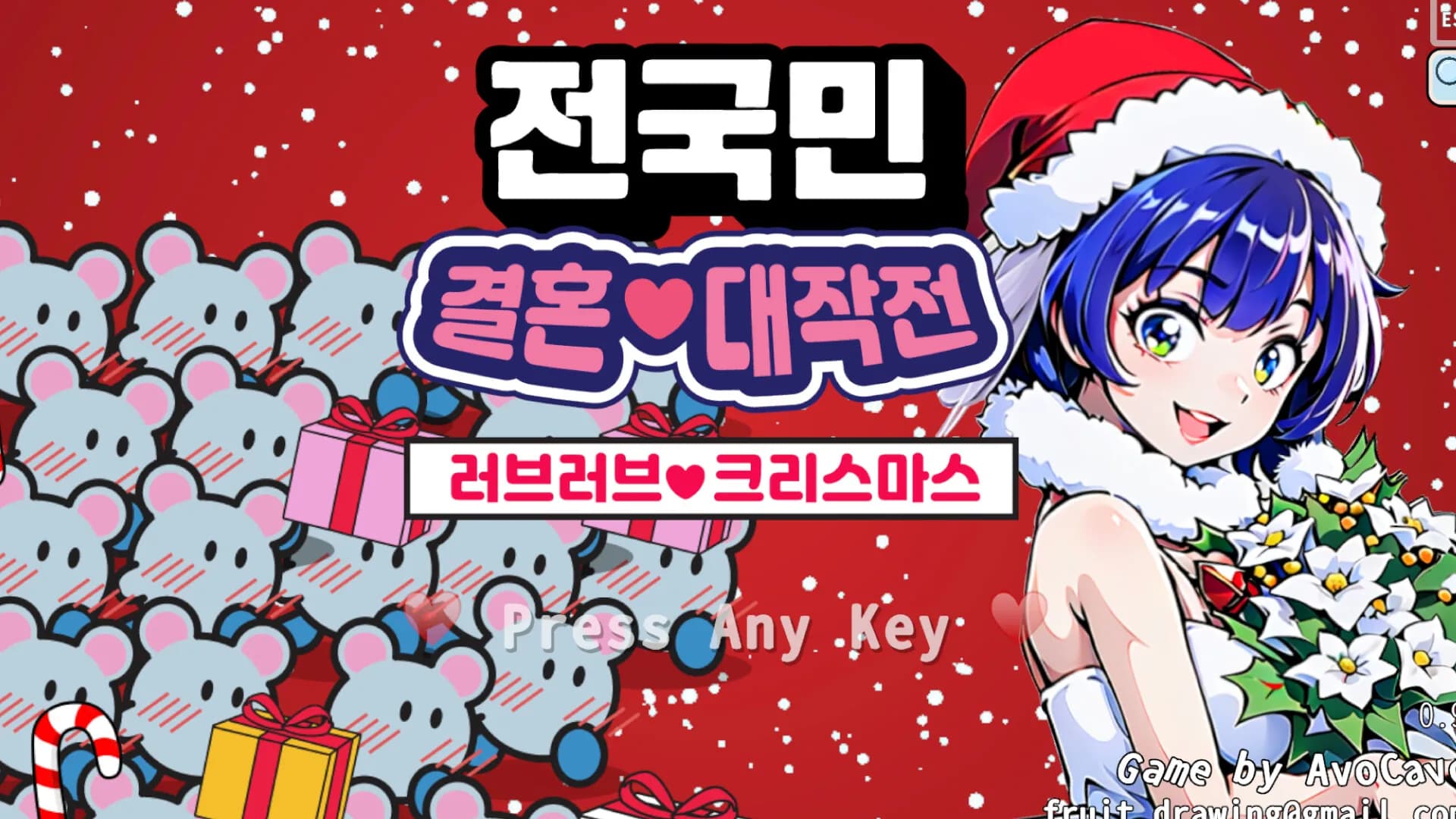 Marriage Impossible! 2 ~Love Love ♥ Christmas~ görsel 10