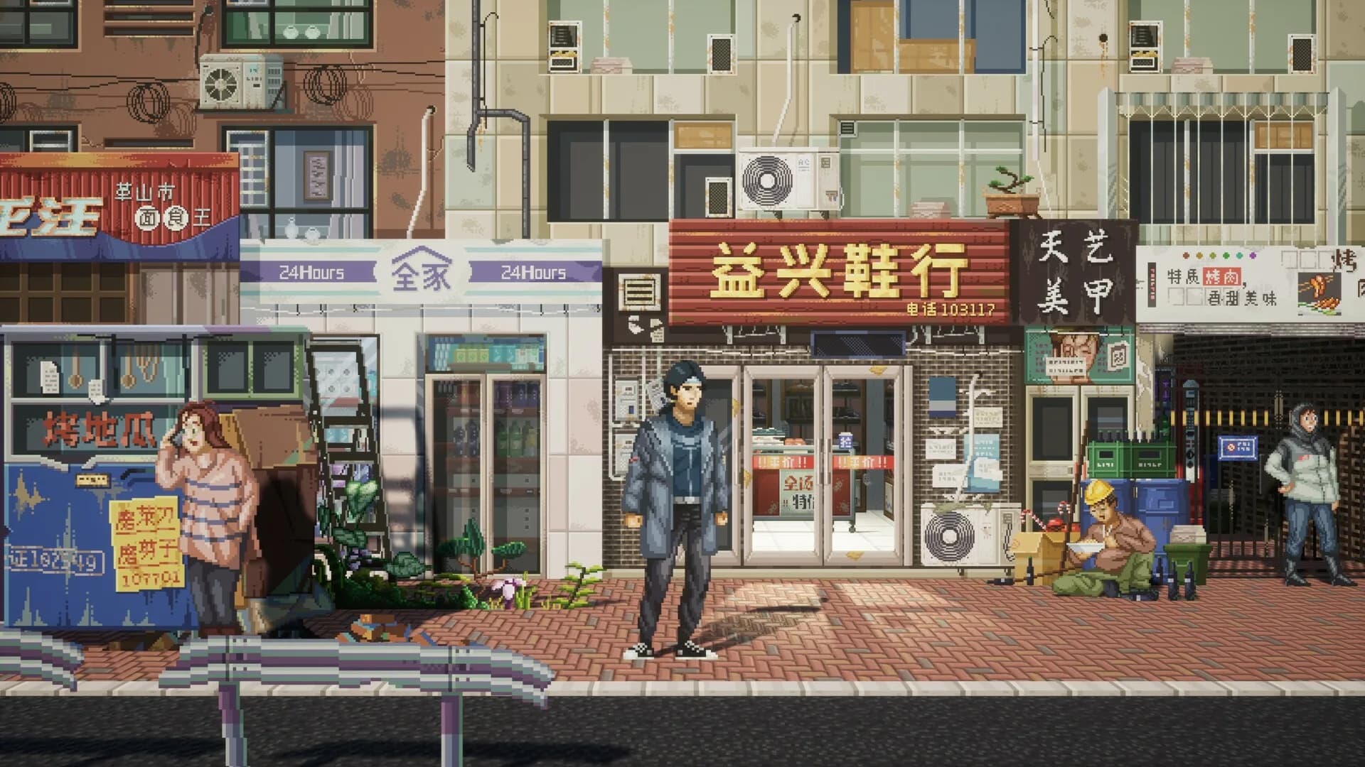 寒冬无治 görsel 2