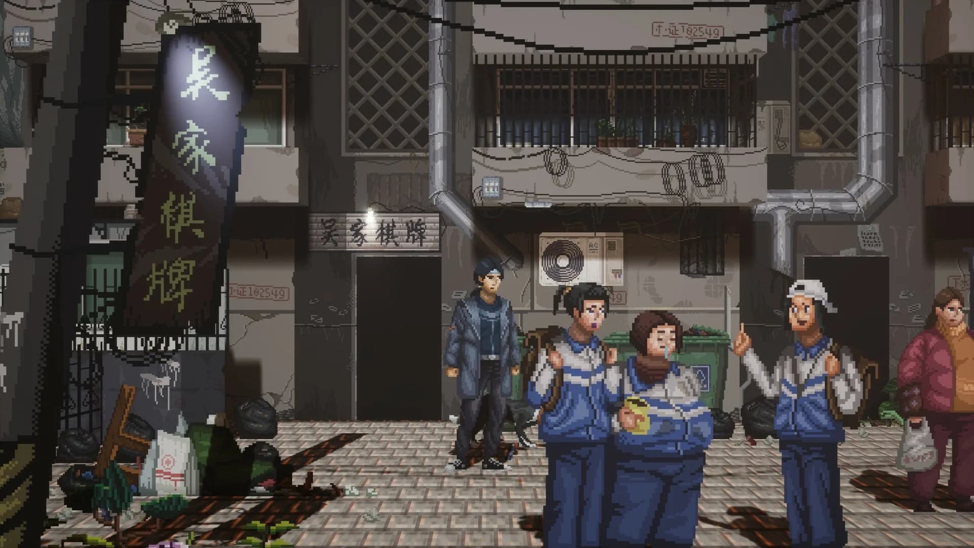 寒冬无治 görsel 3