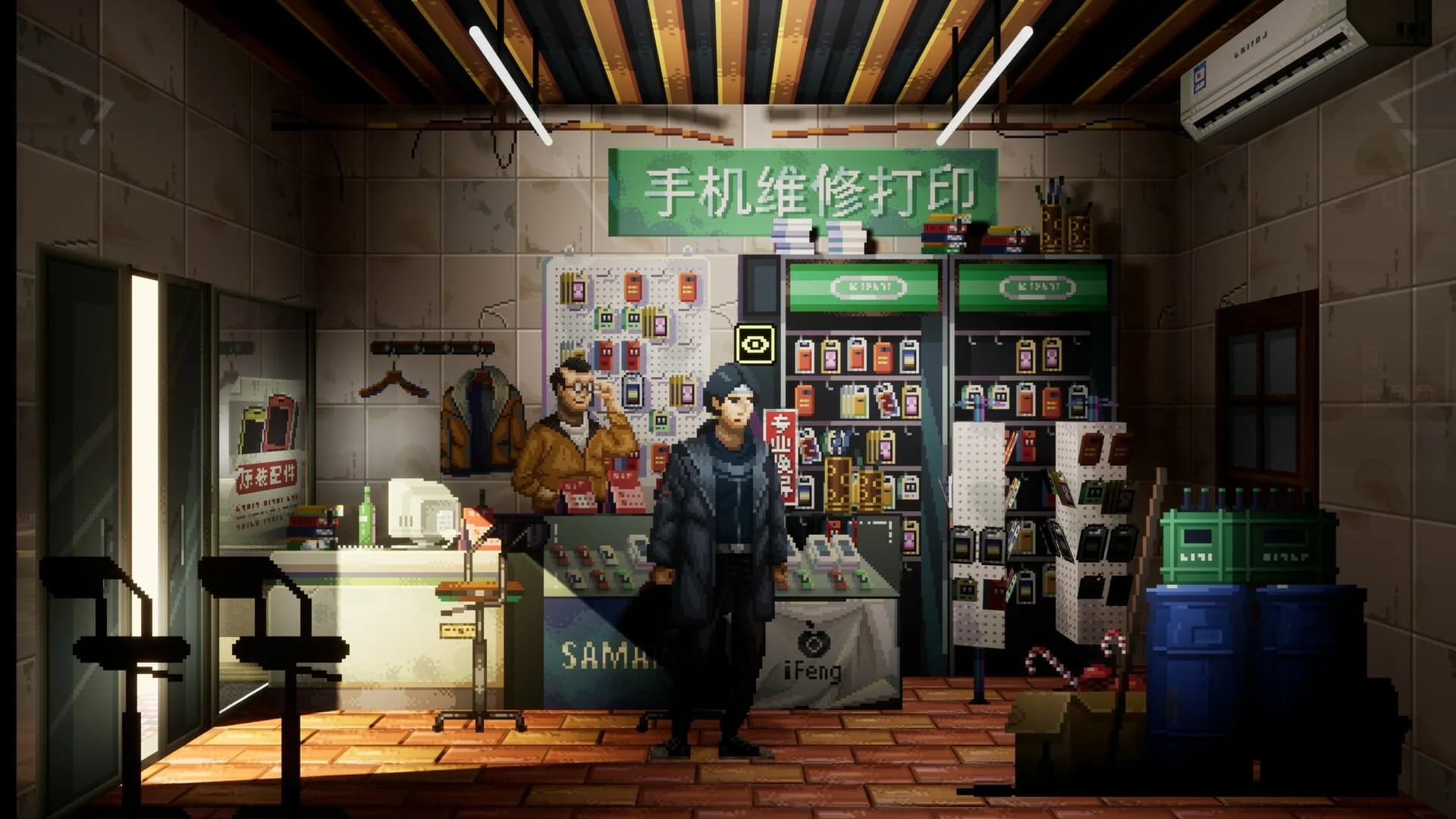 寒冬无治 görsel 7