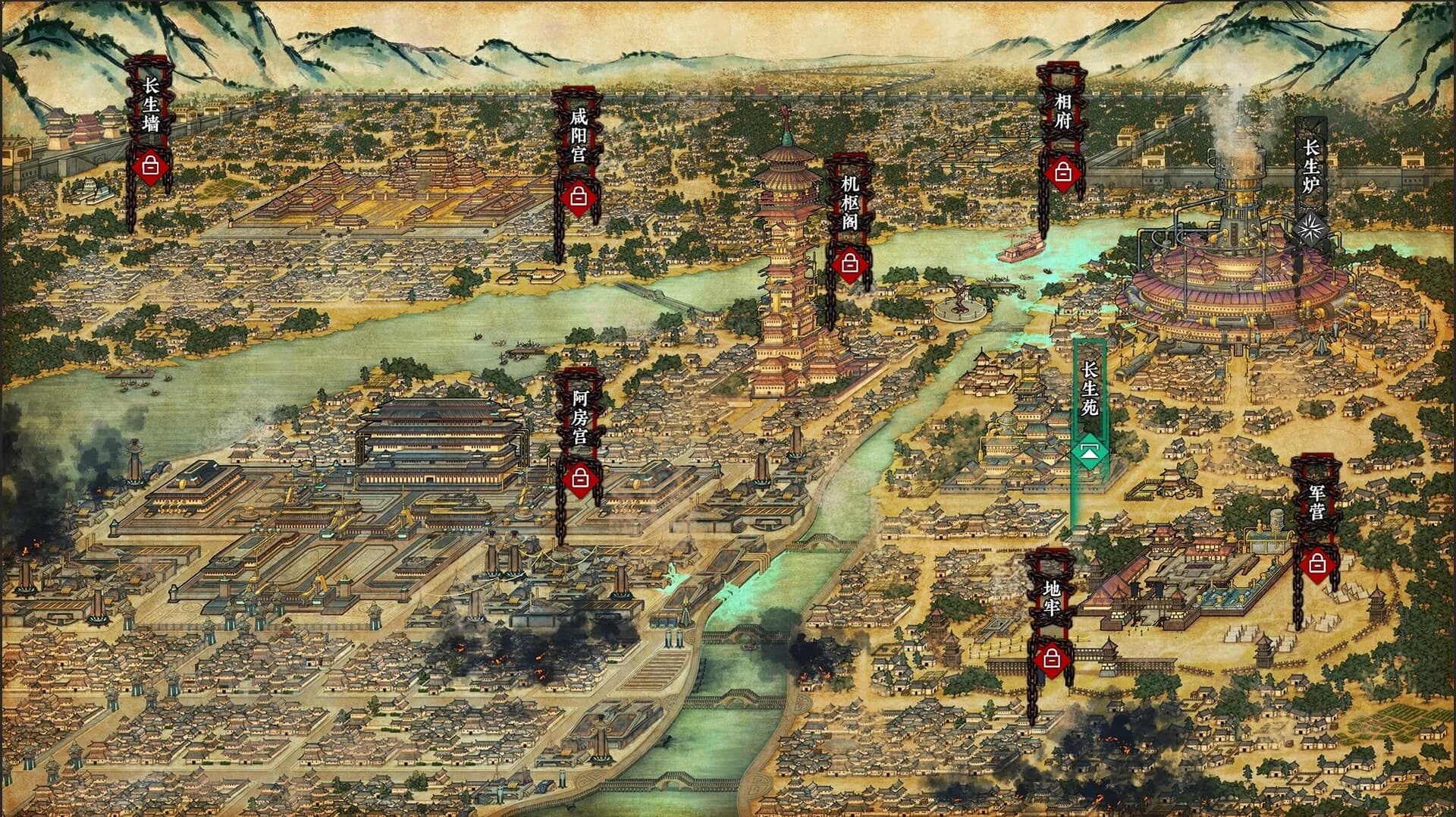 诸子亡秦 görsel 5