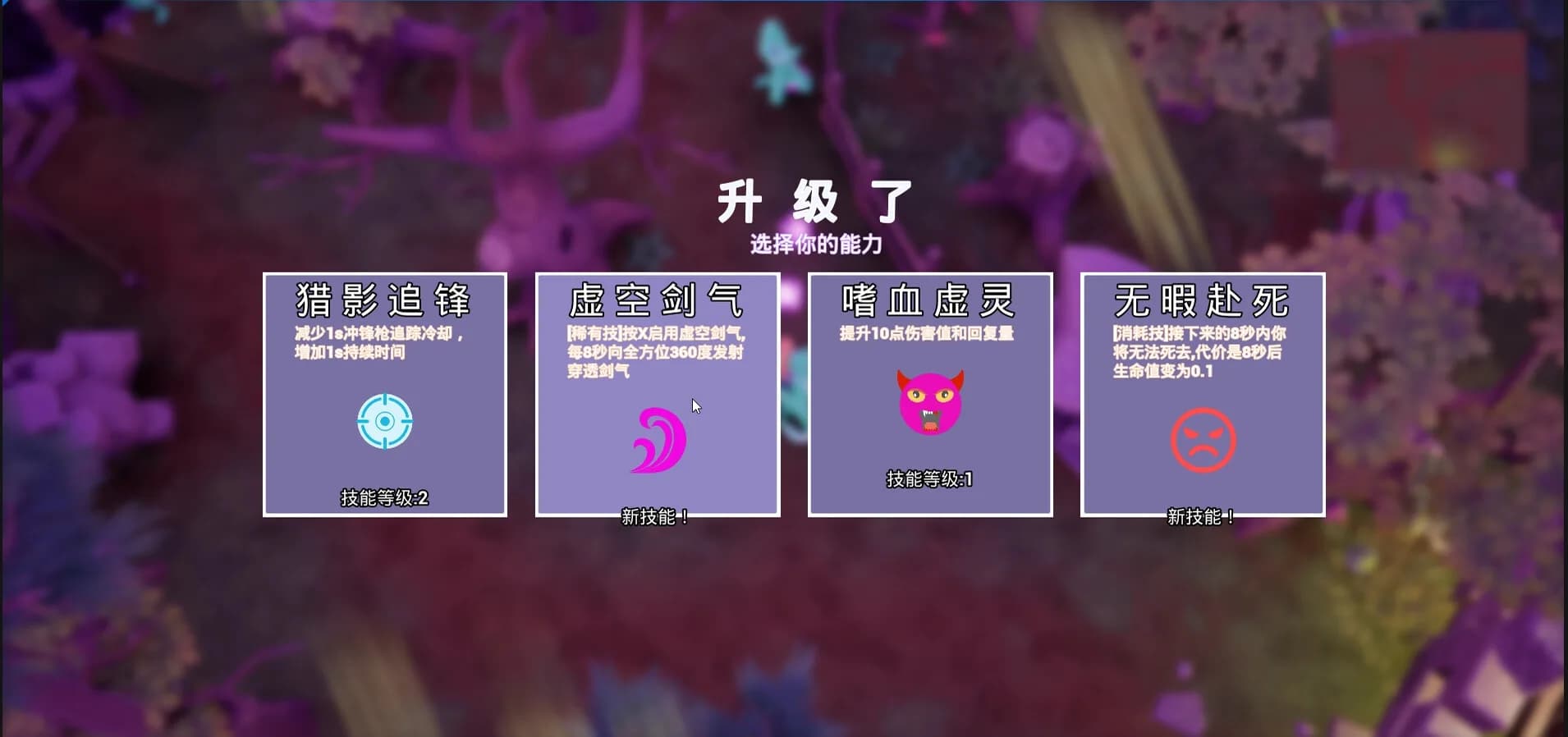 灭绝虚空 görsel 6