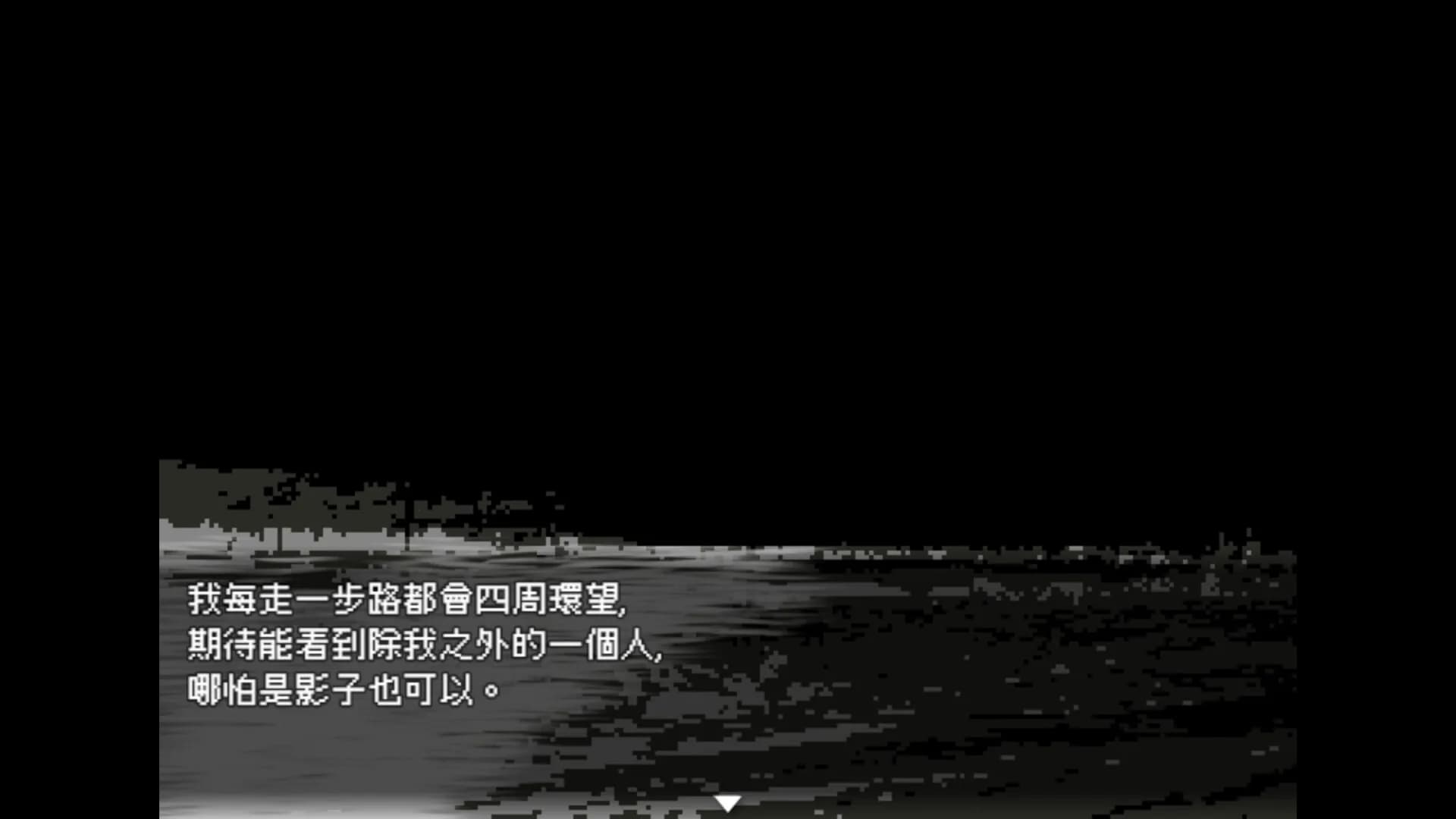 未語 görsel 3