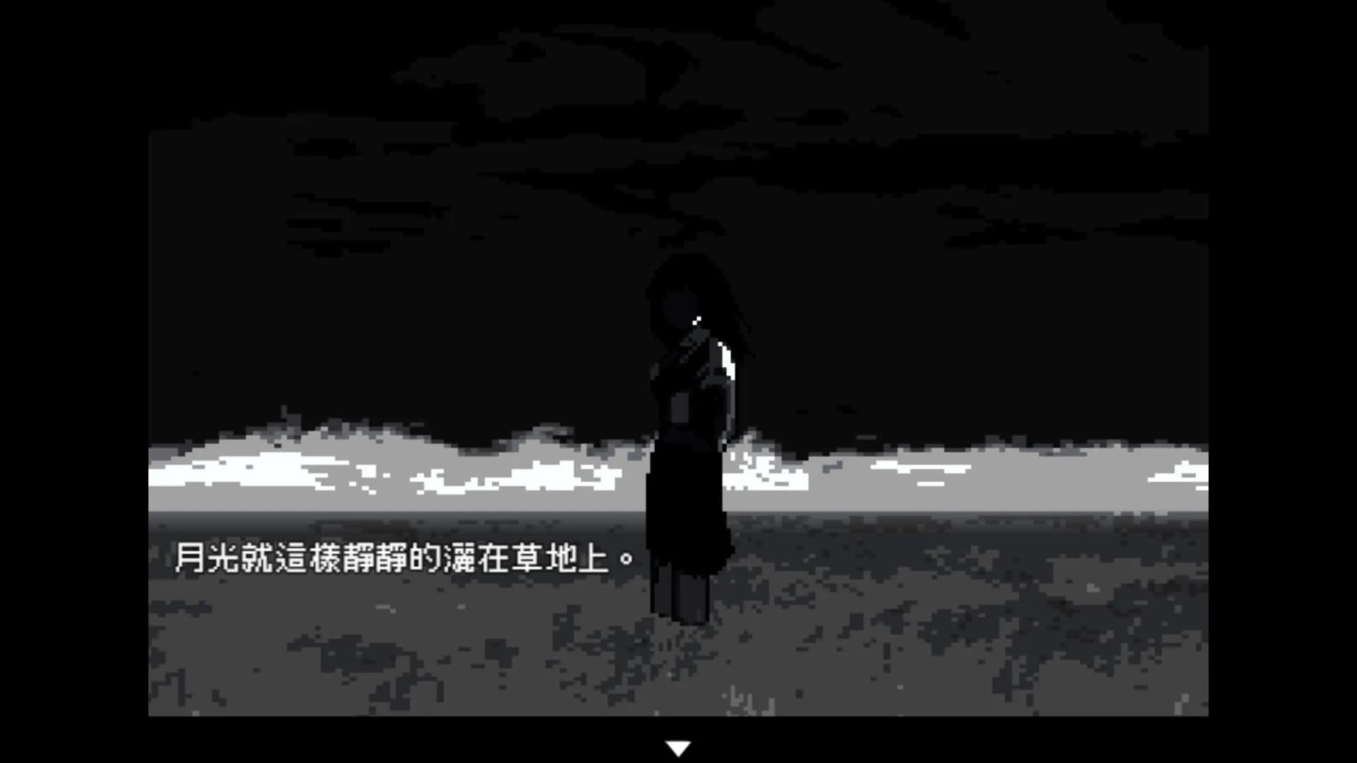 未語 görsel 4
